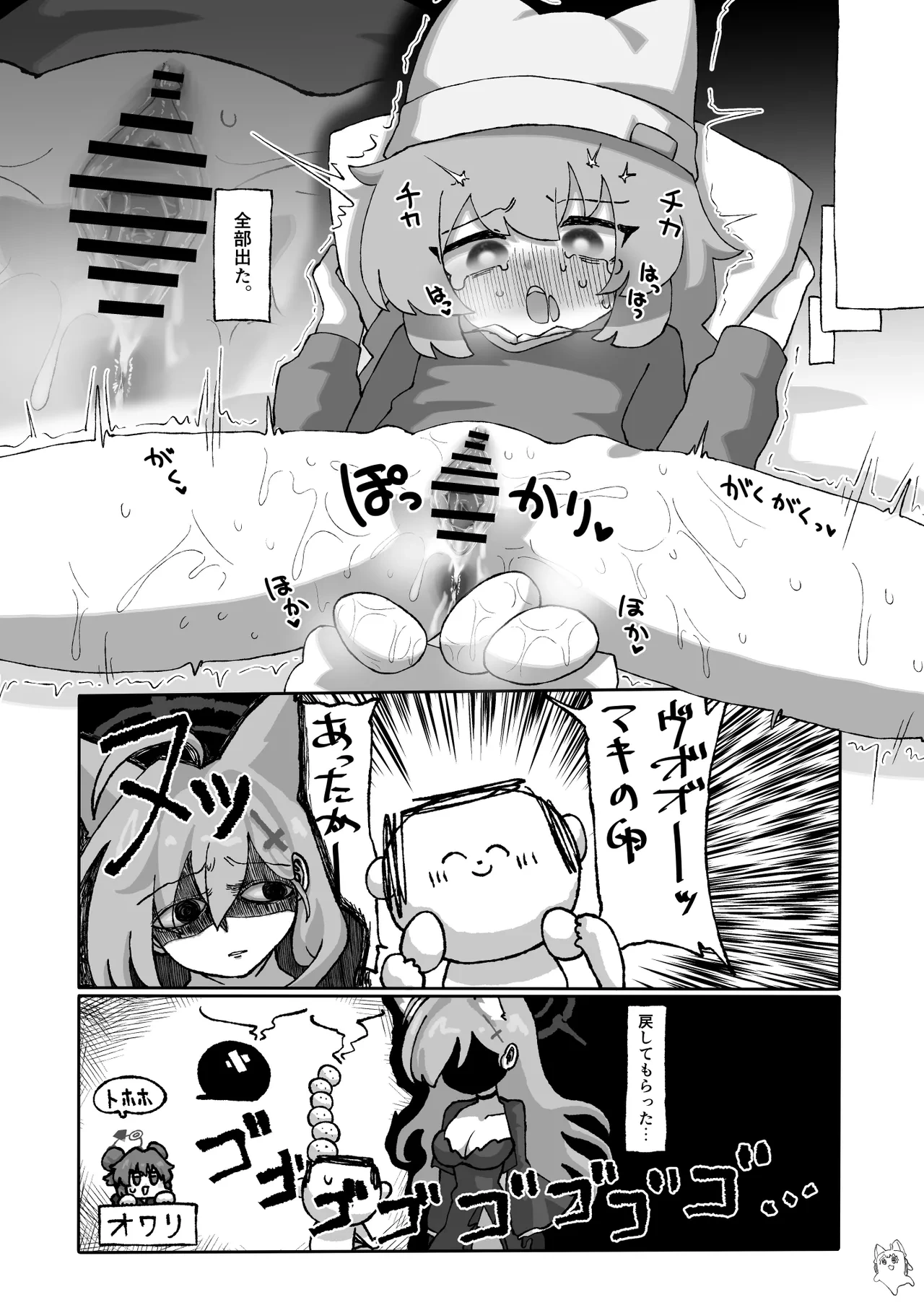 หน้า 11