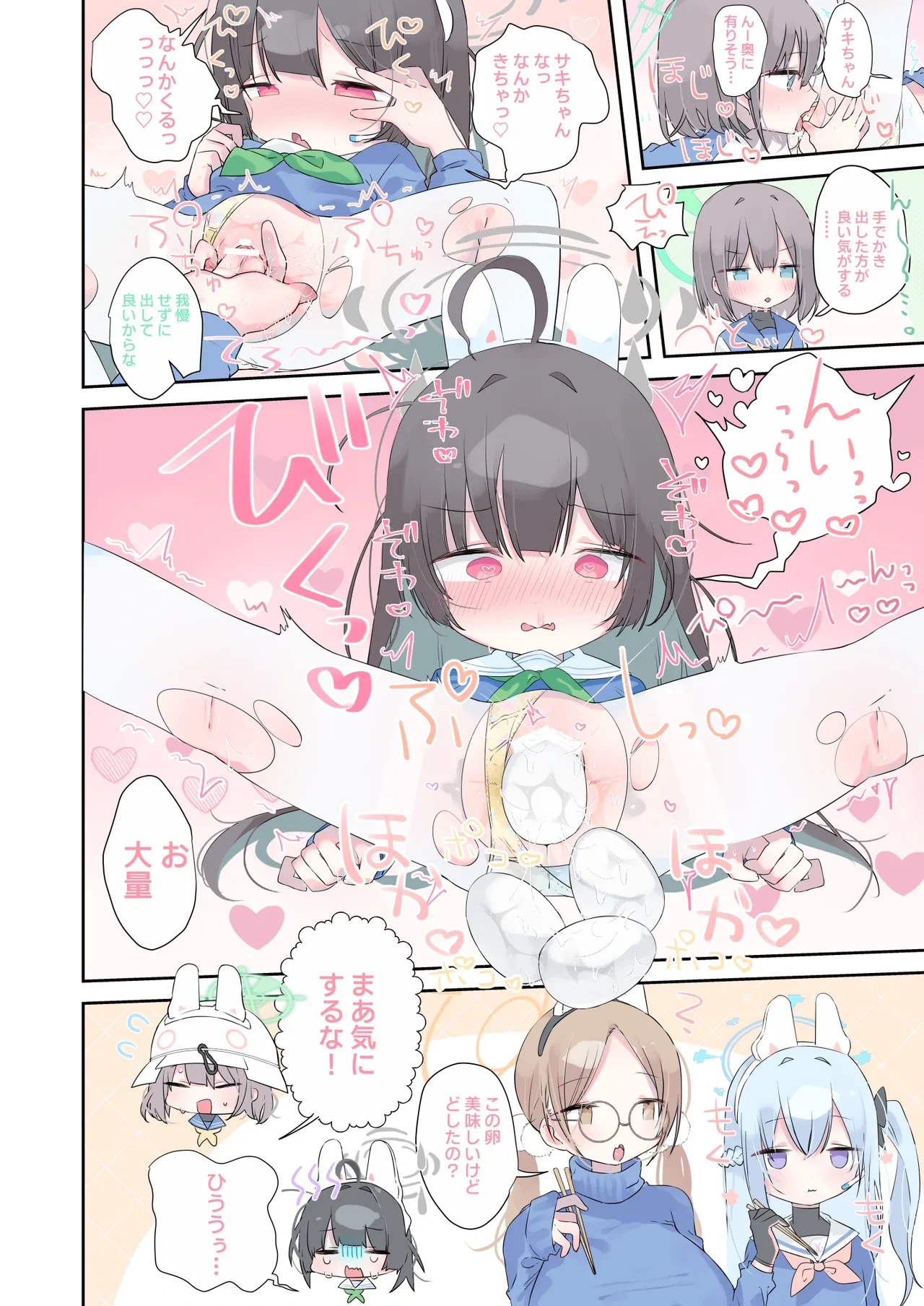 หน้า 26