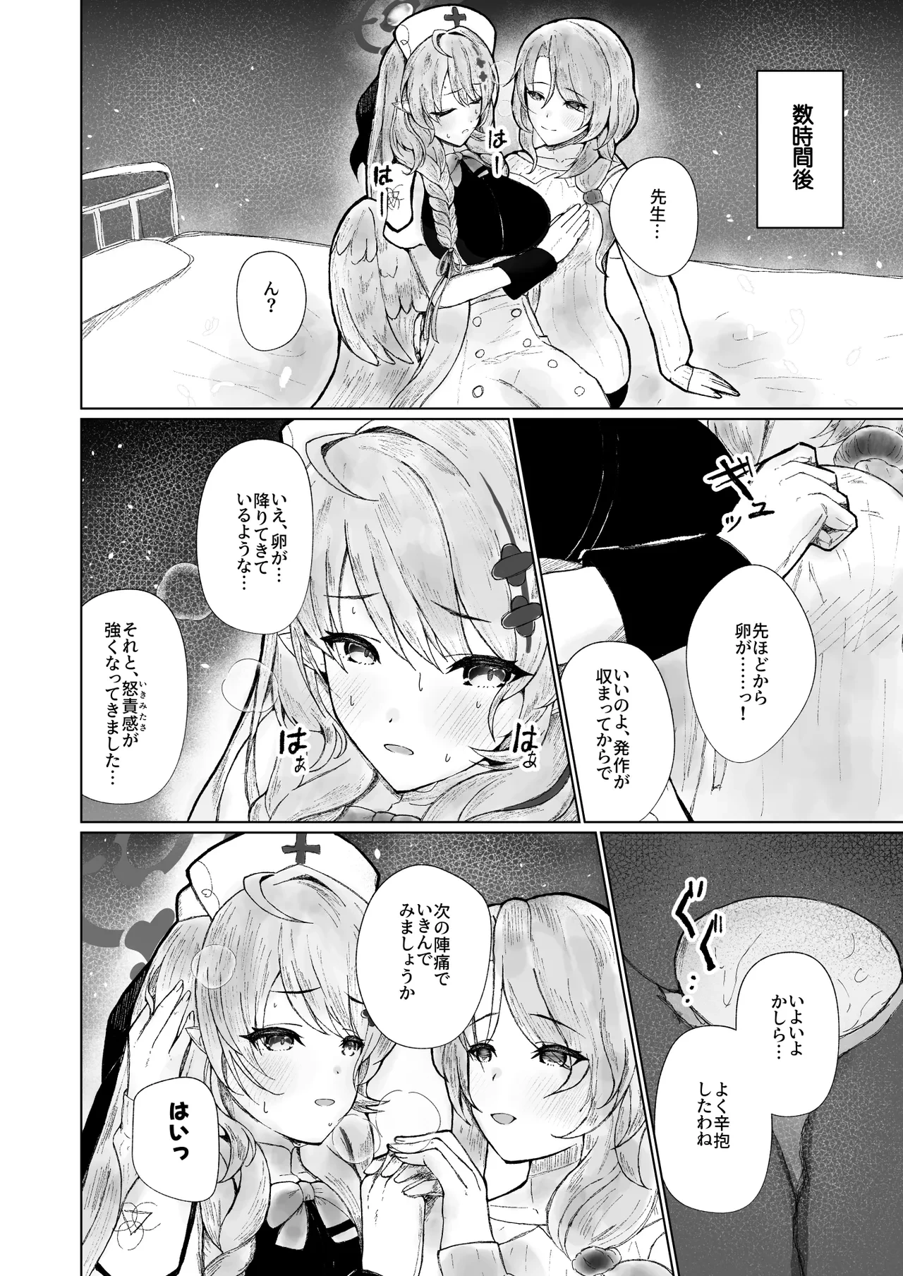 หน้า 30