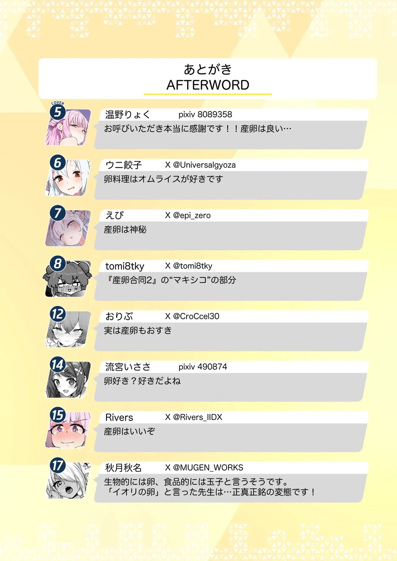 หน้า 36