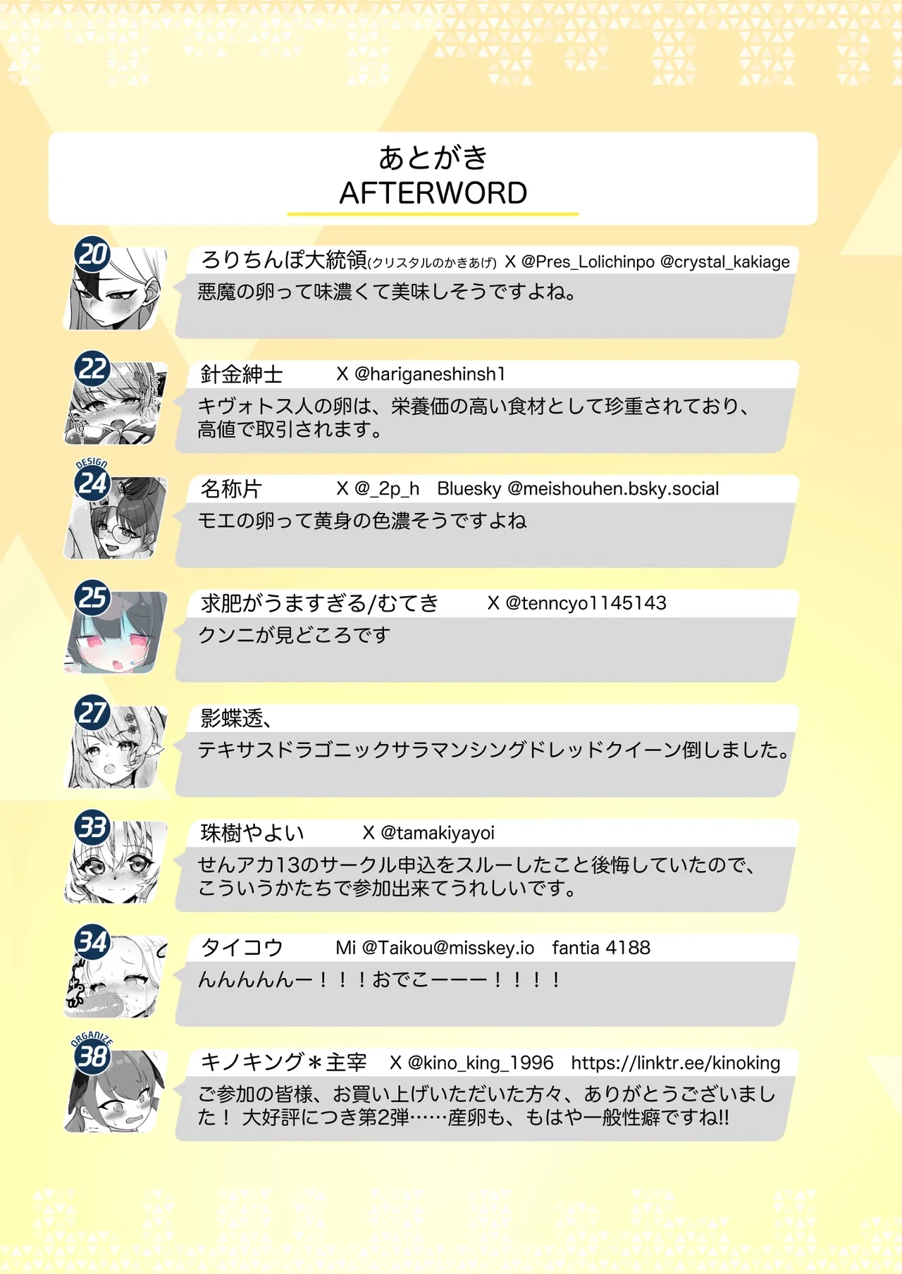 หน้า 37