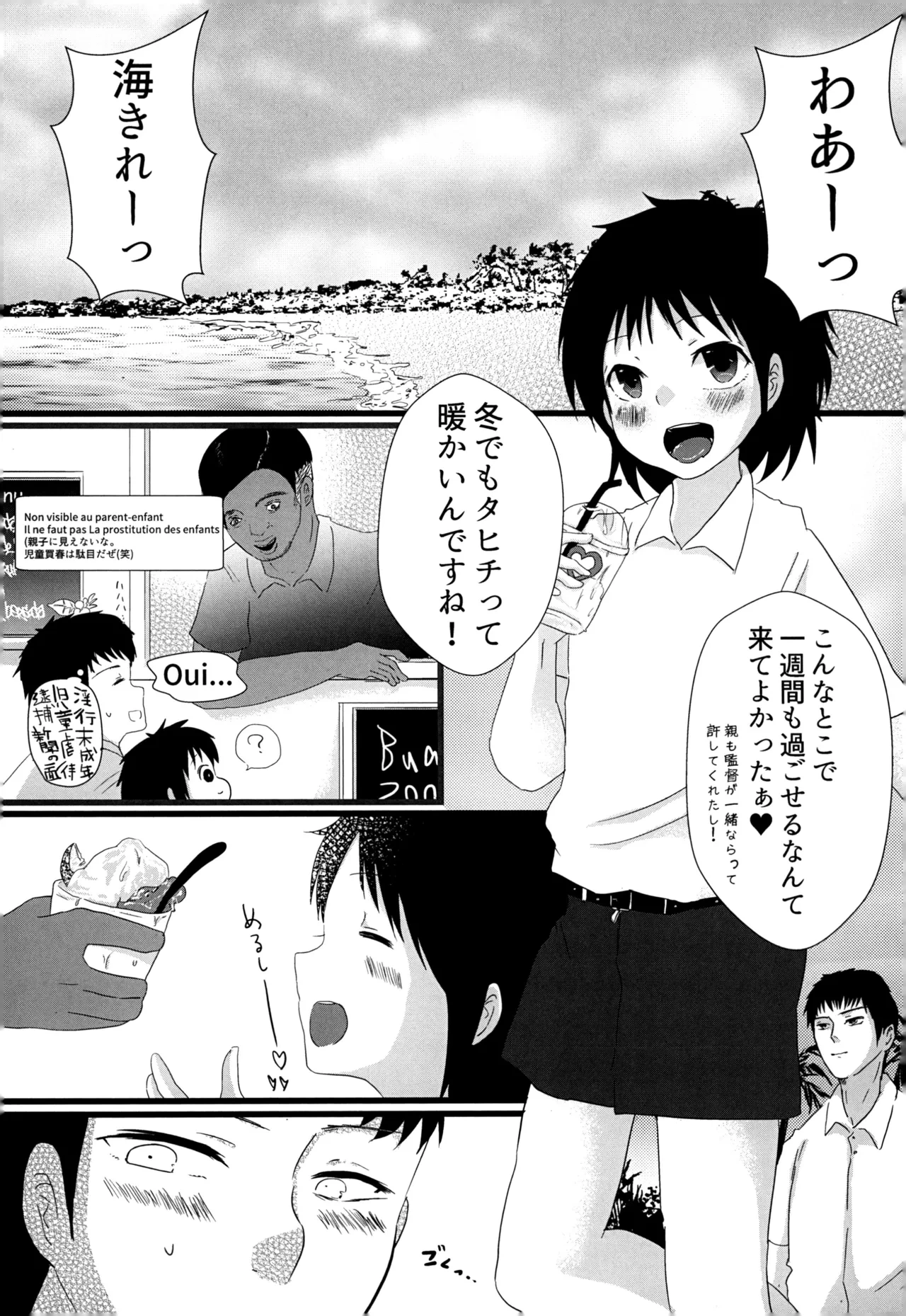 หน้า 6