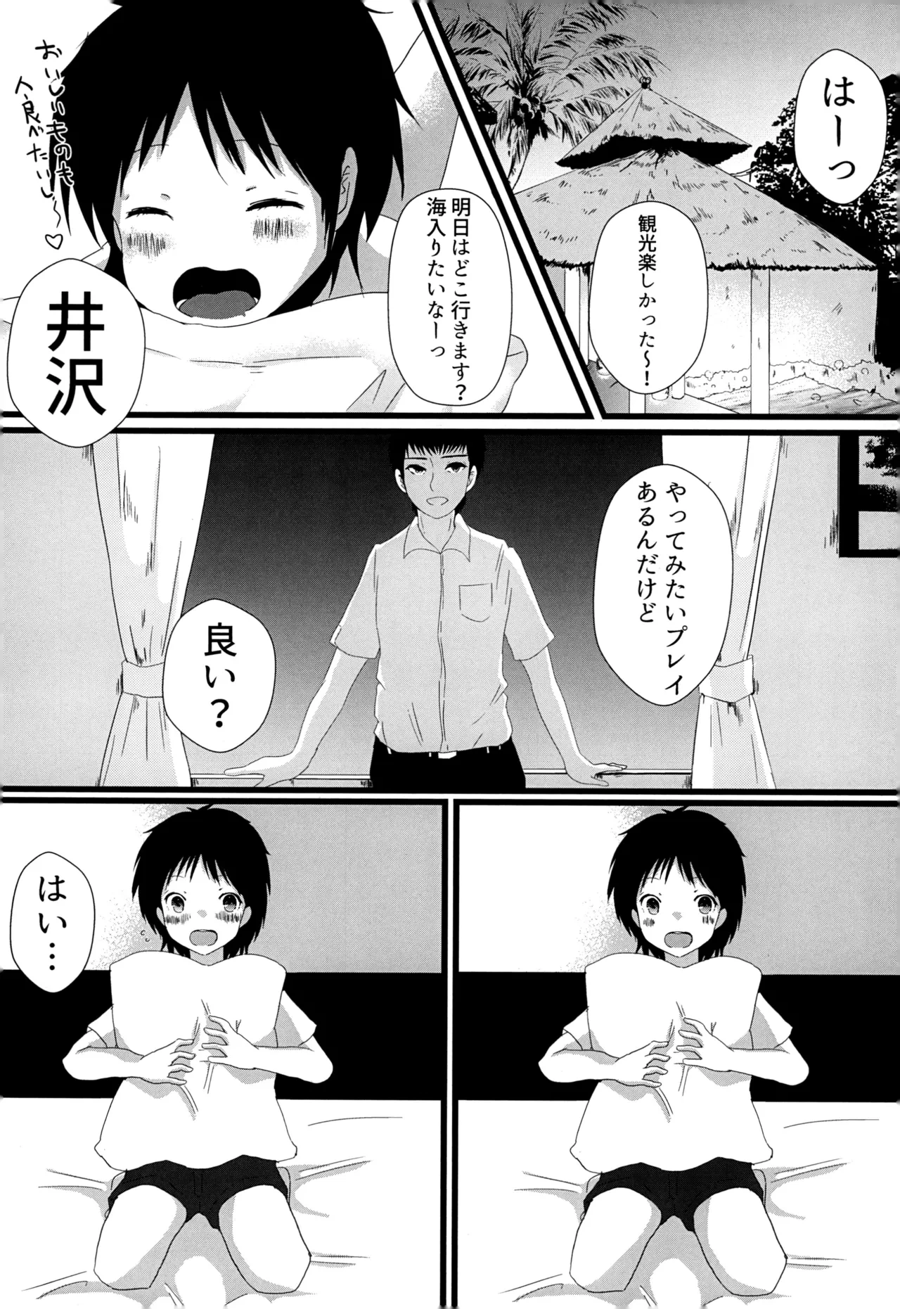 หน้า 7