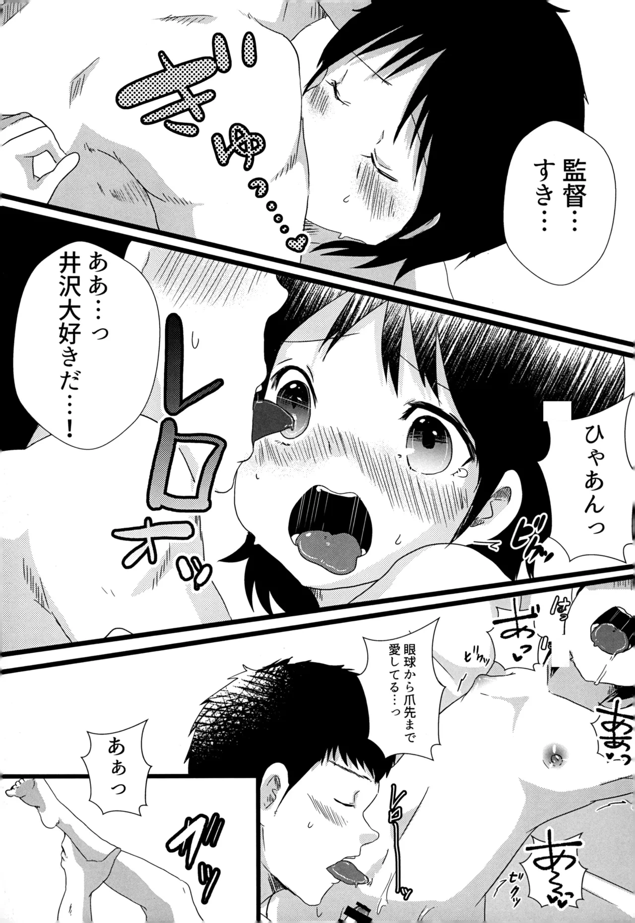 หน้า 16