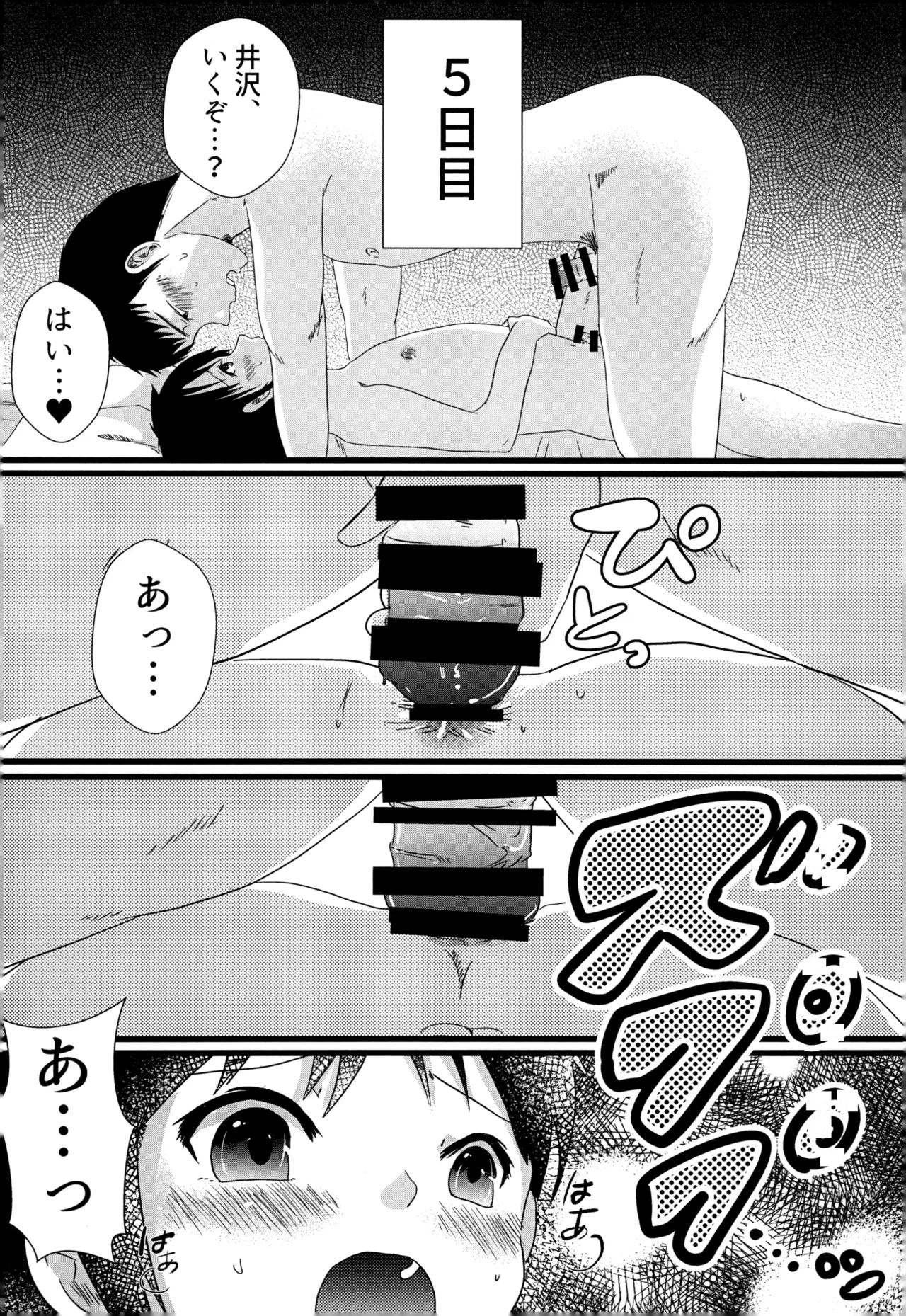 หน้า 25
