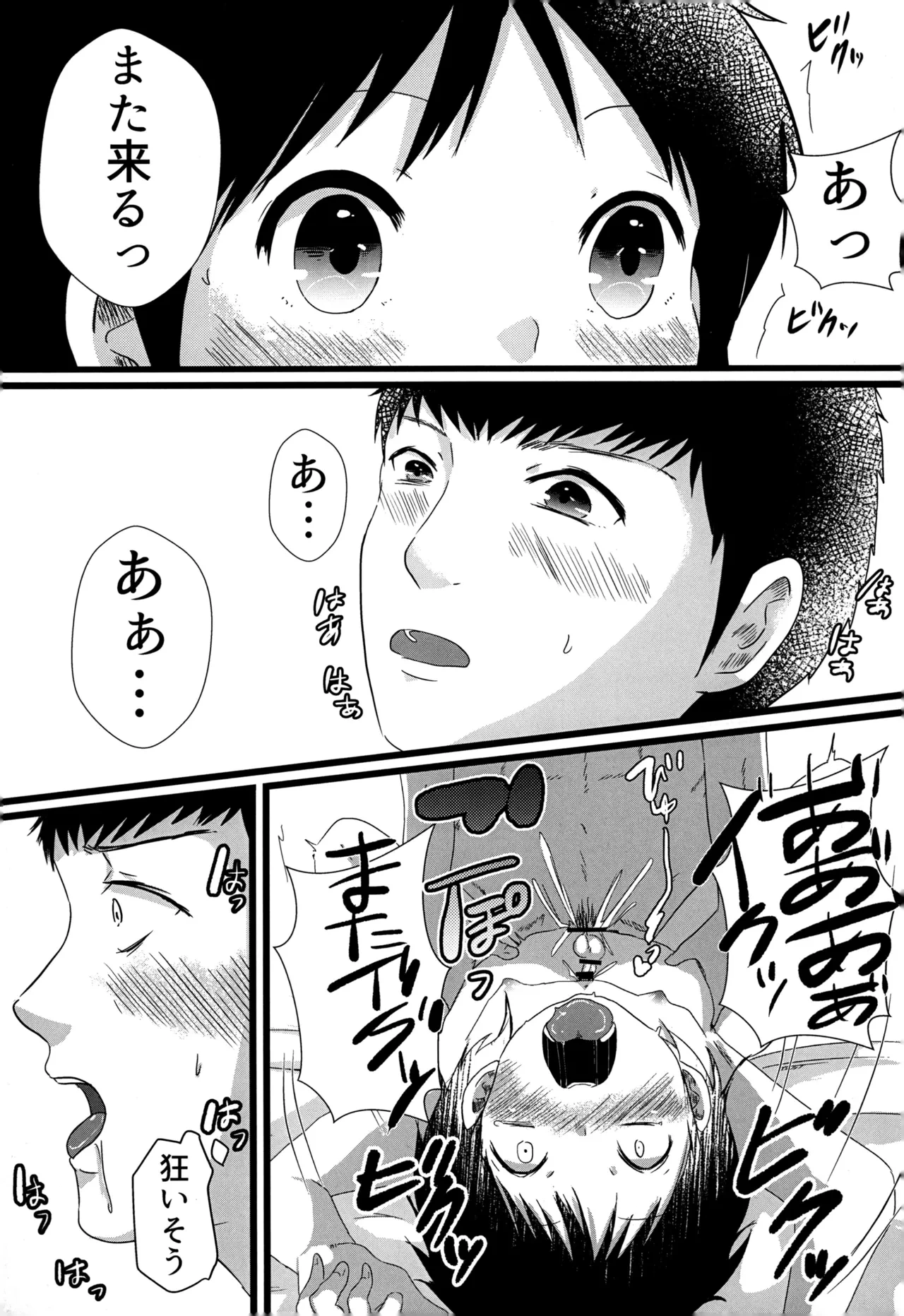 หน้า 28