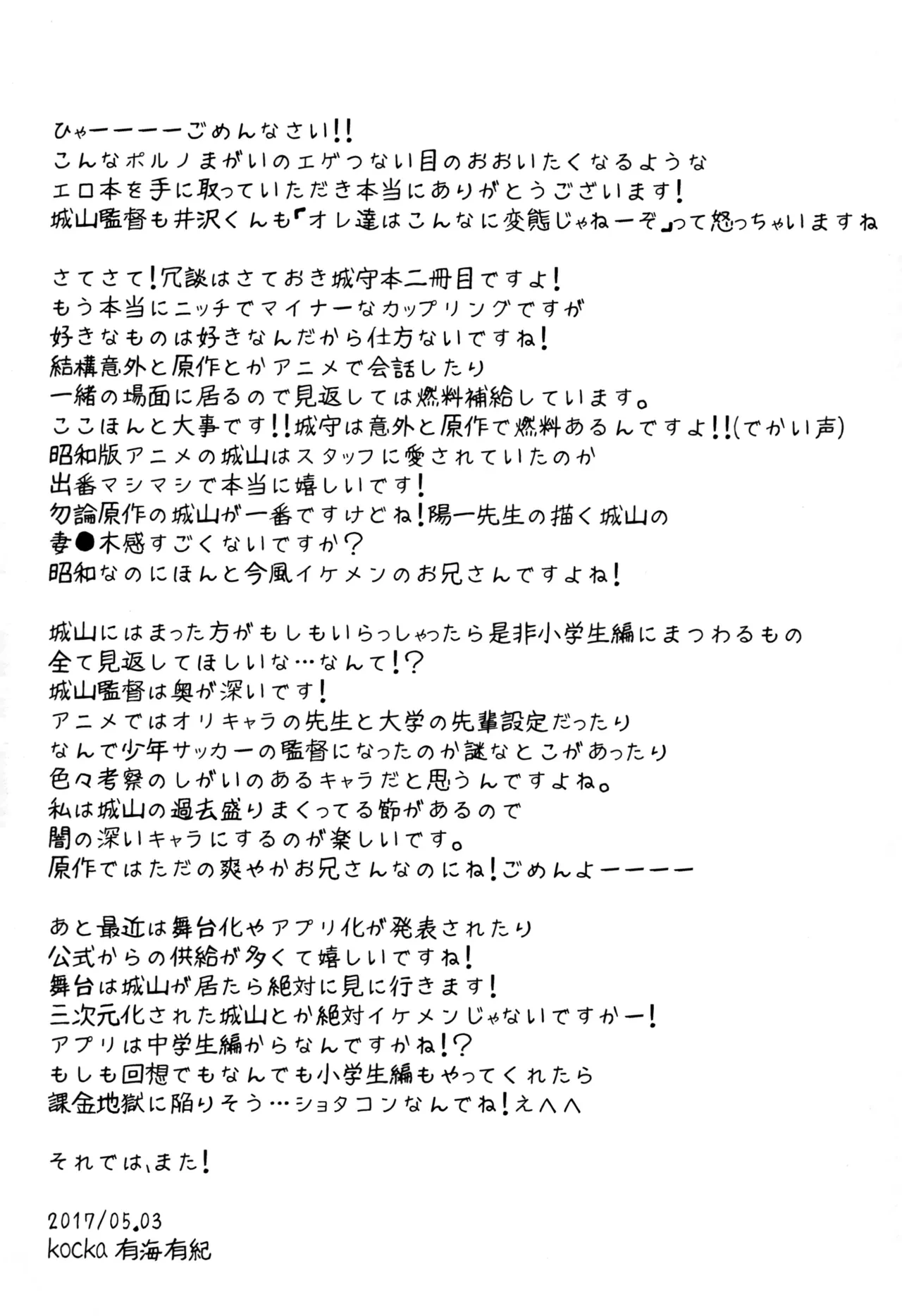 หน้า 40