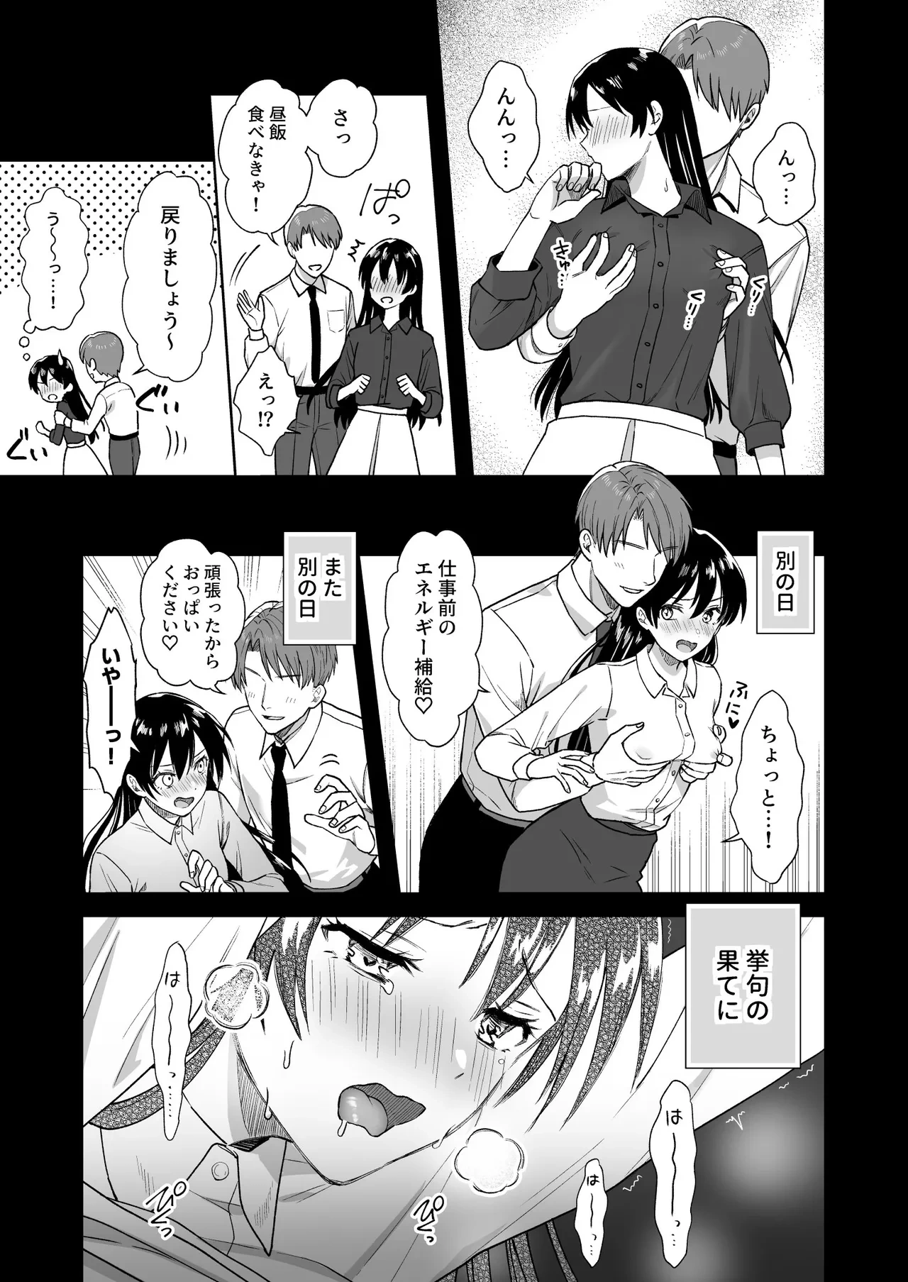หน้า 7