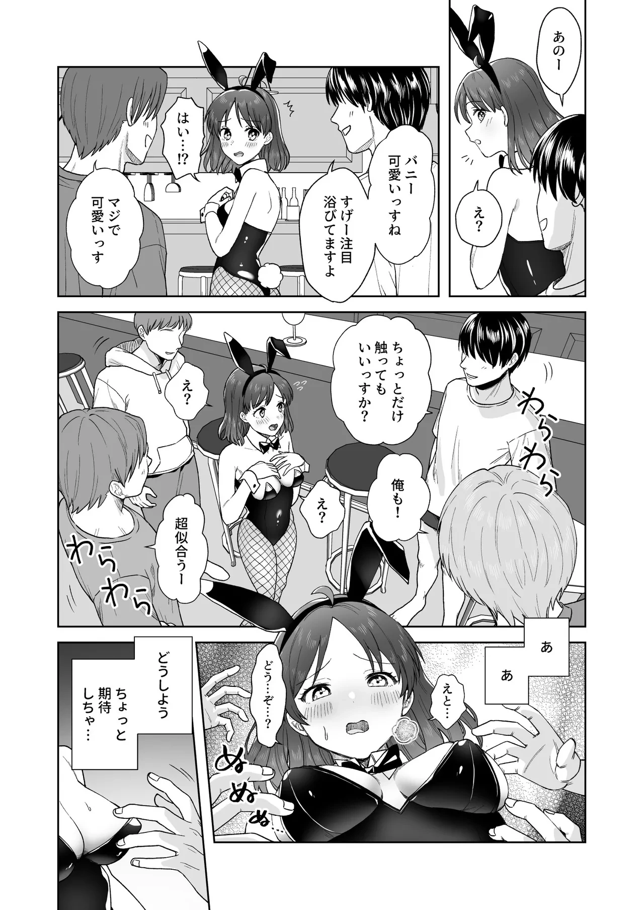 หน้า 12