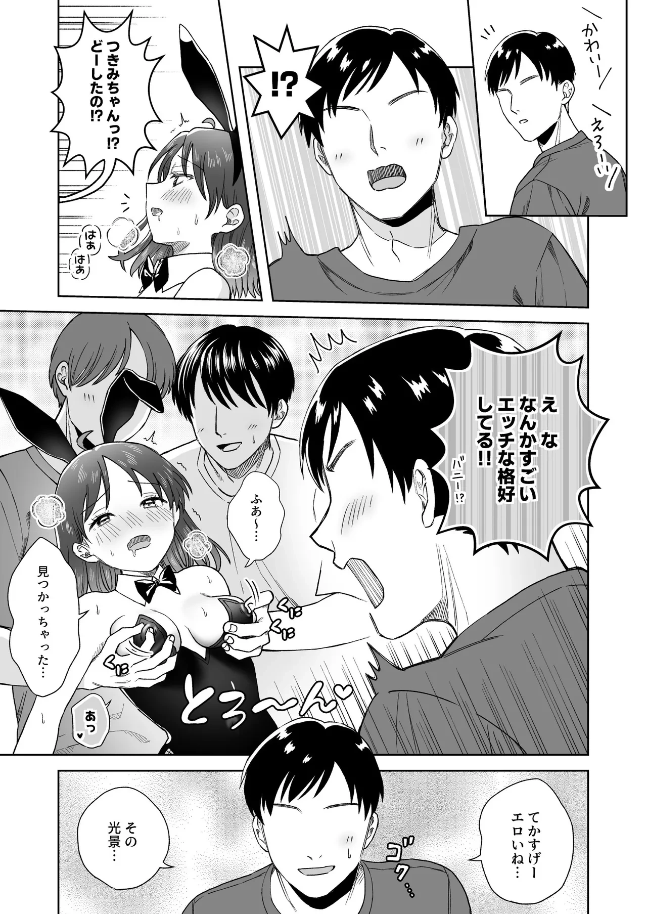 หน้า 15
