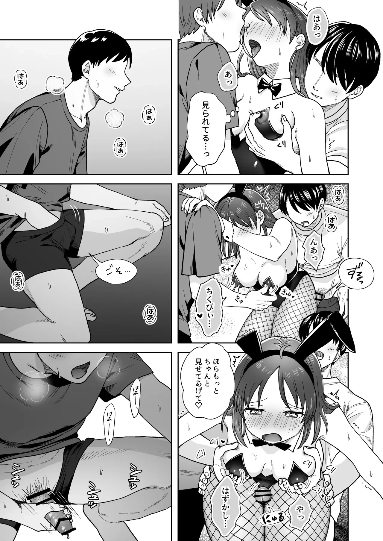 หน้า 17