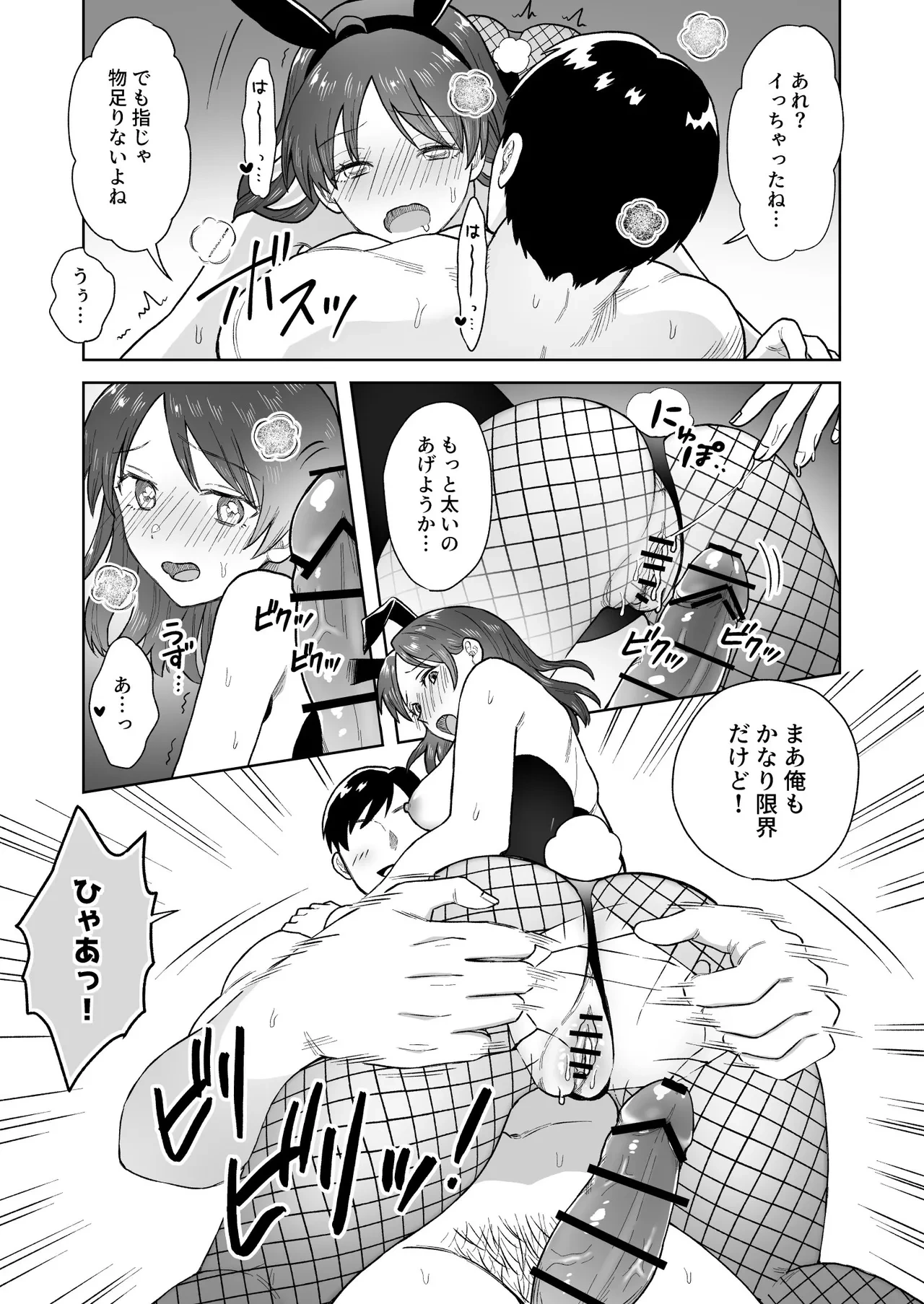 หน้า 31