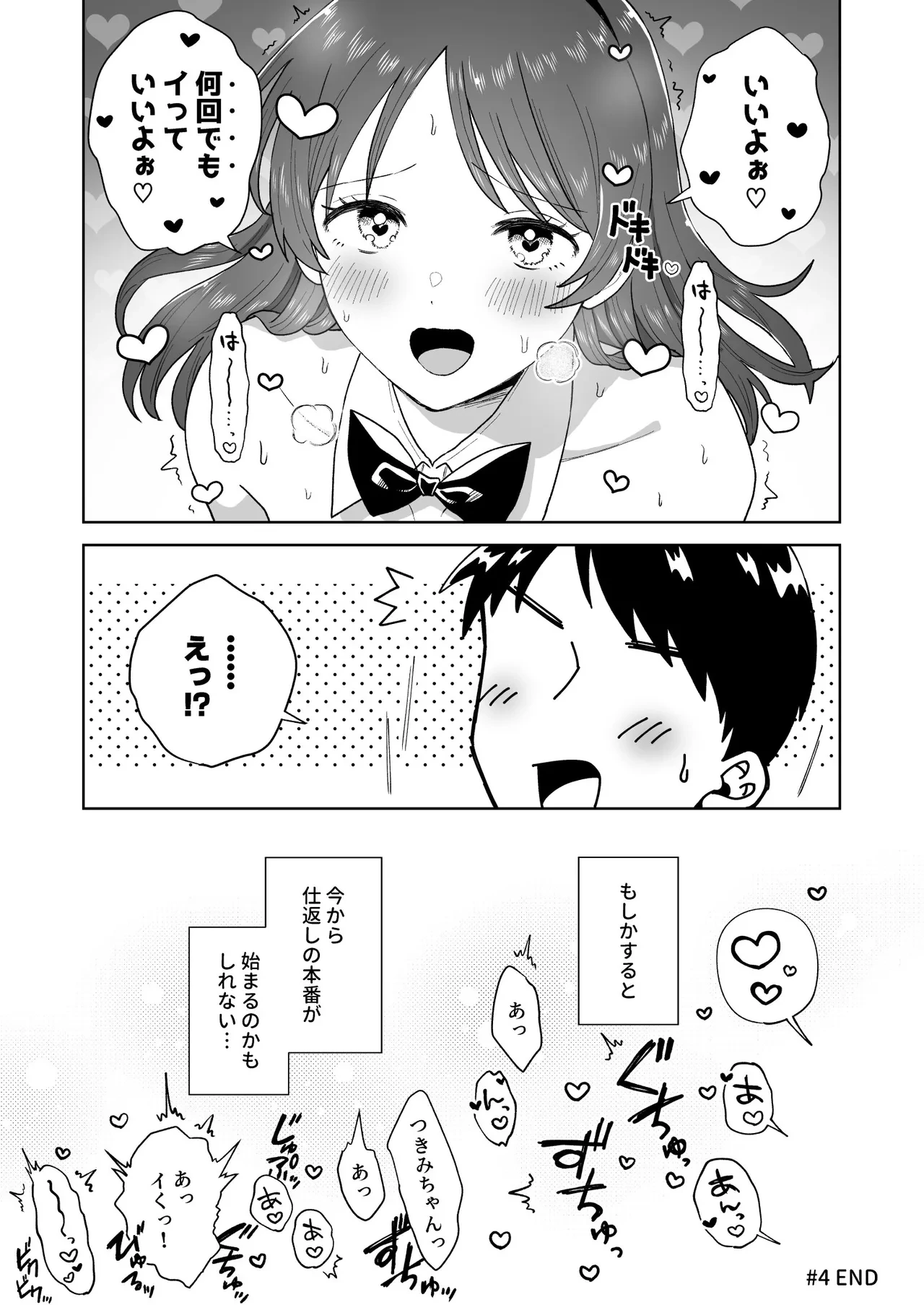 หน้า 55