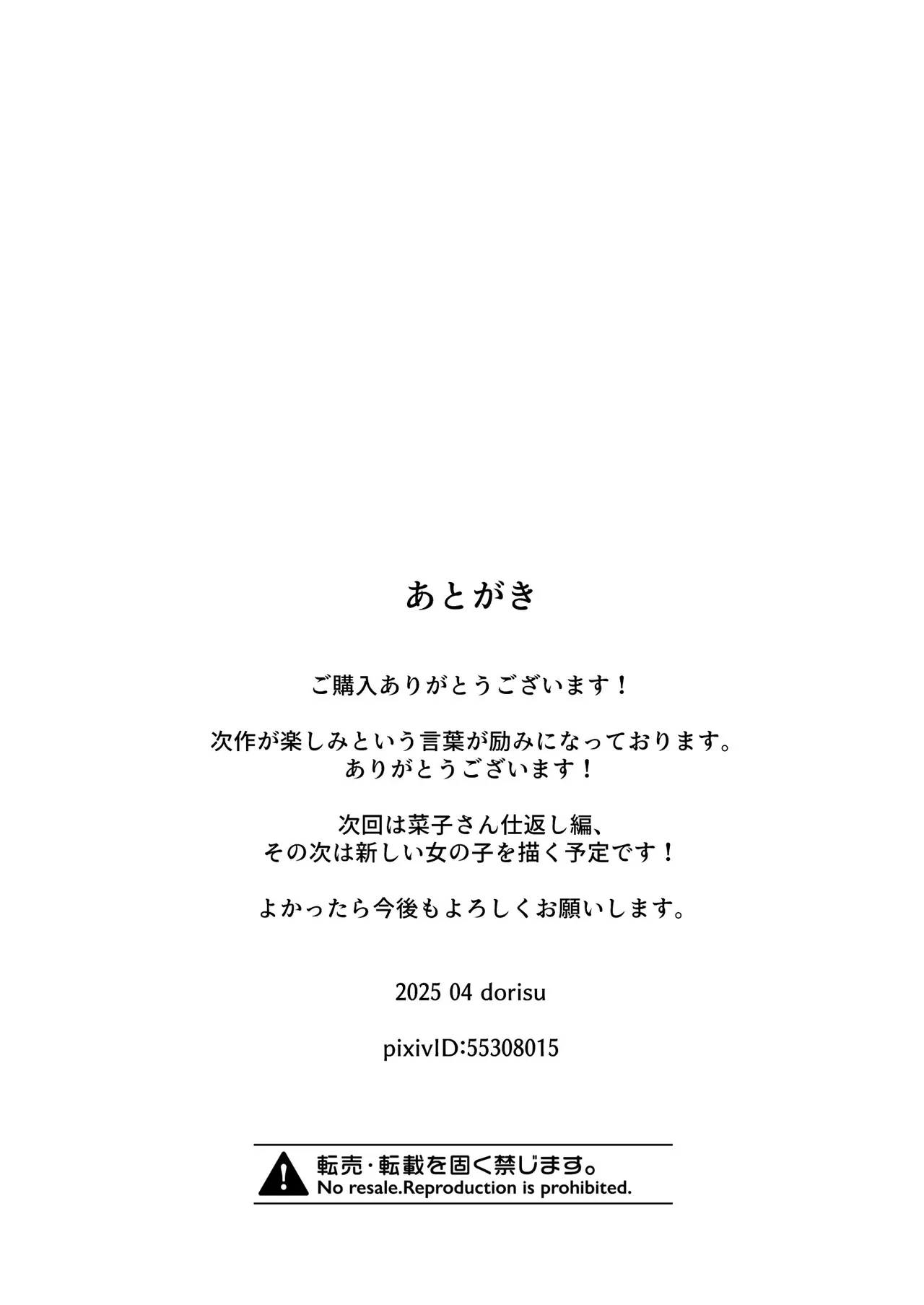หน้า 57