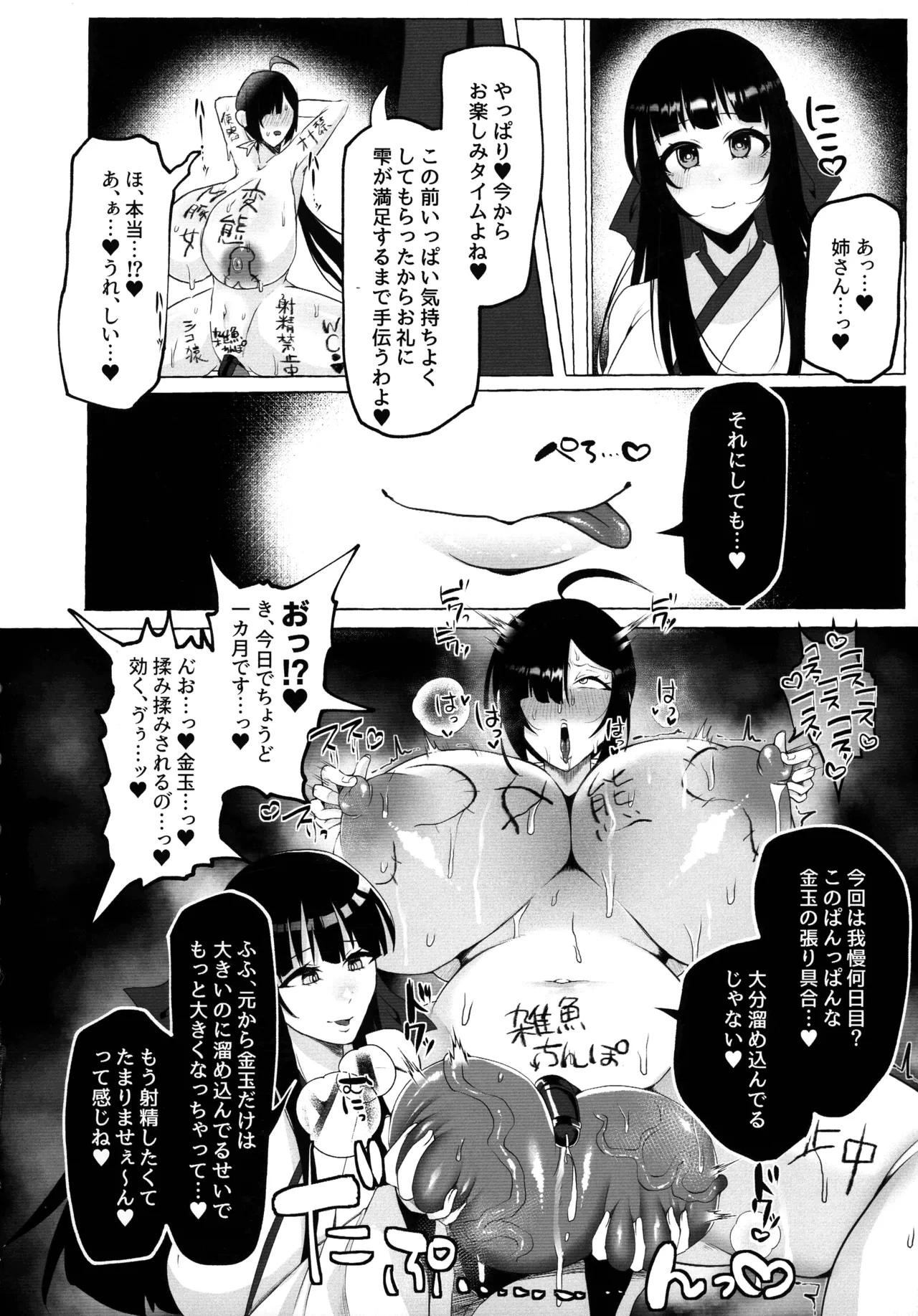 หน้า 25