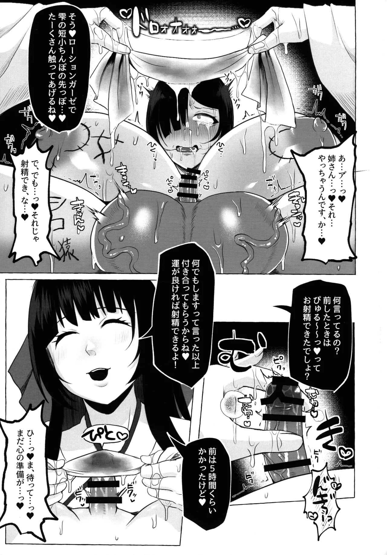 หน้า 28