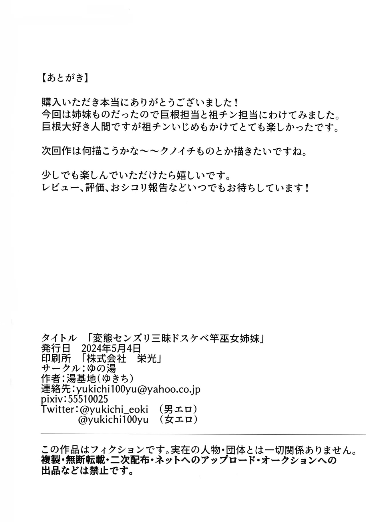หน้า 53