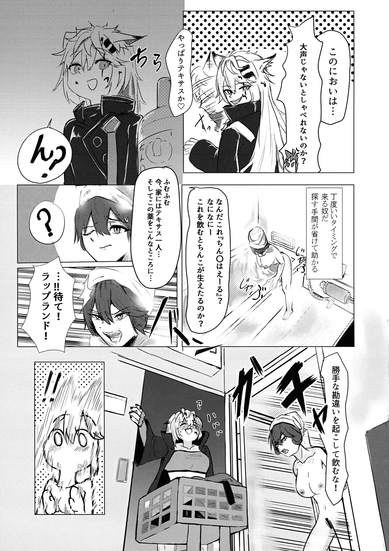 หน้า 7