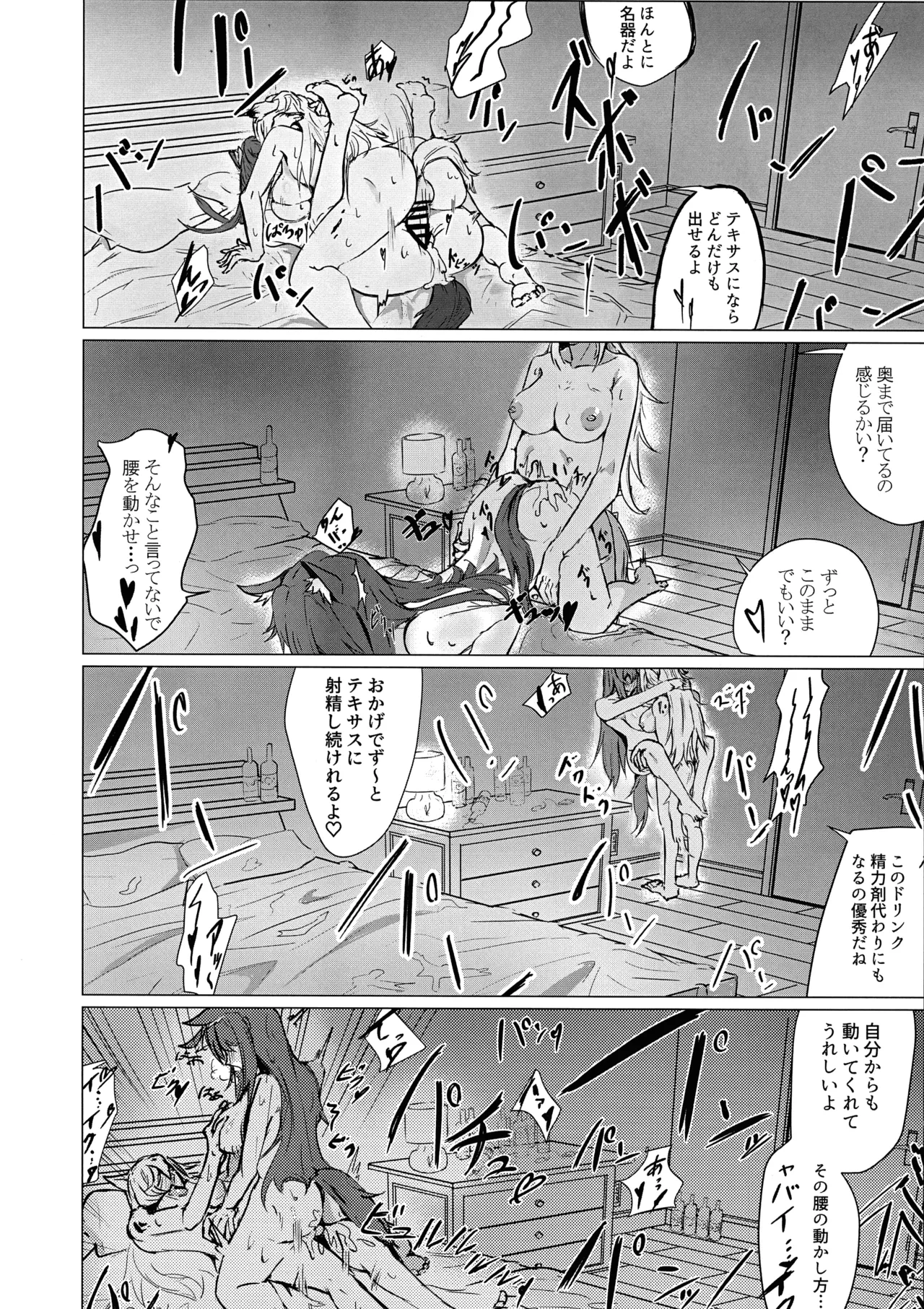 หน้า 20