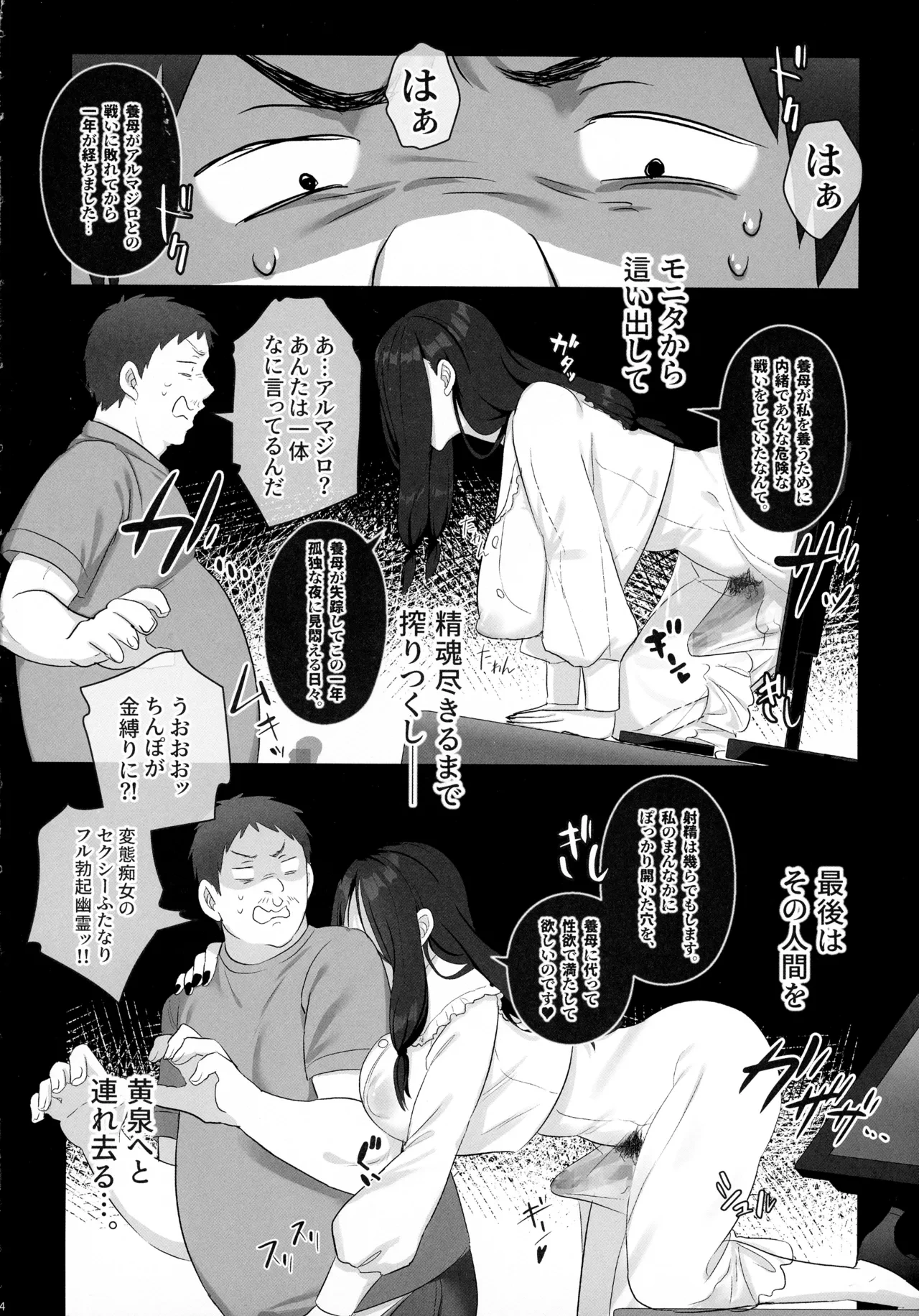 หน้า 6