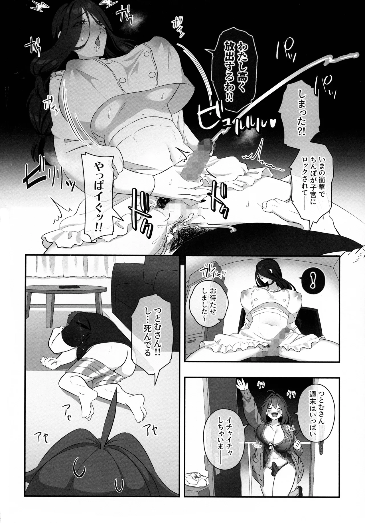 หน้า 14
