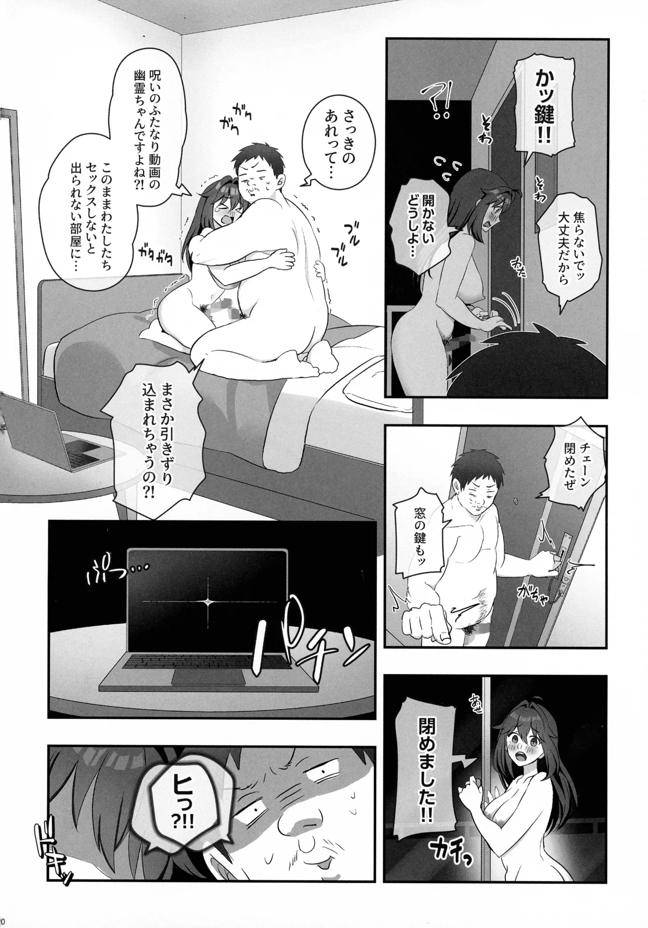 หน้า 22