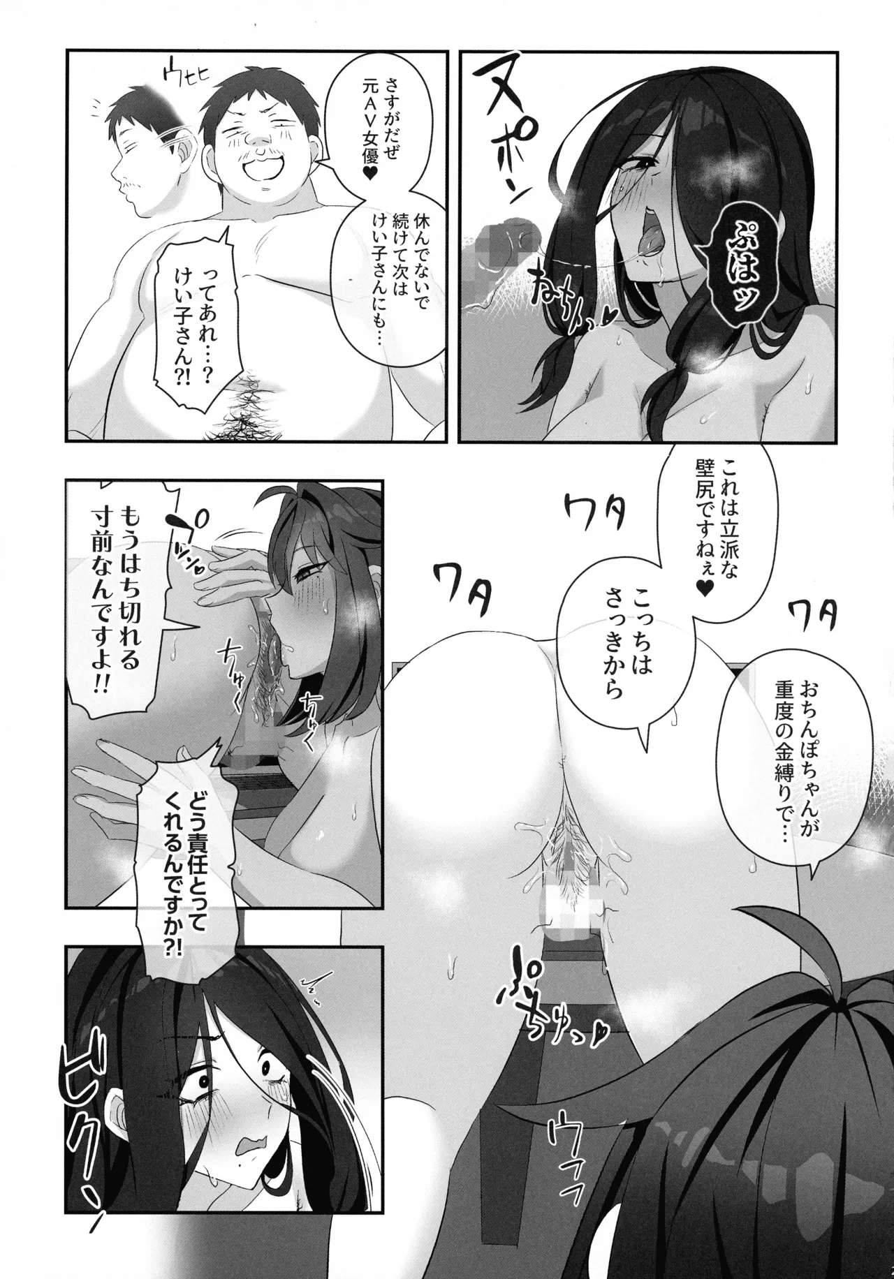 หน้า 25