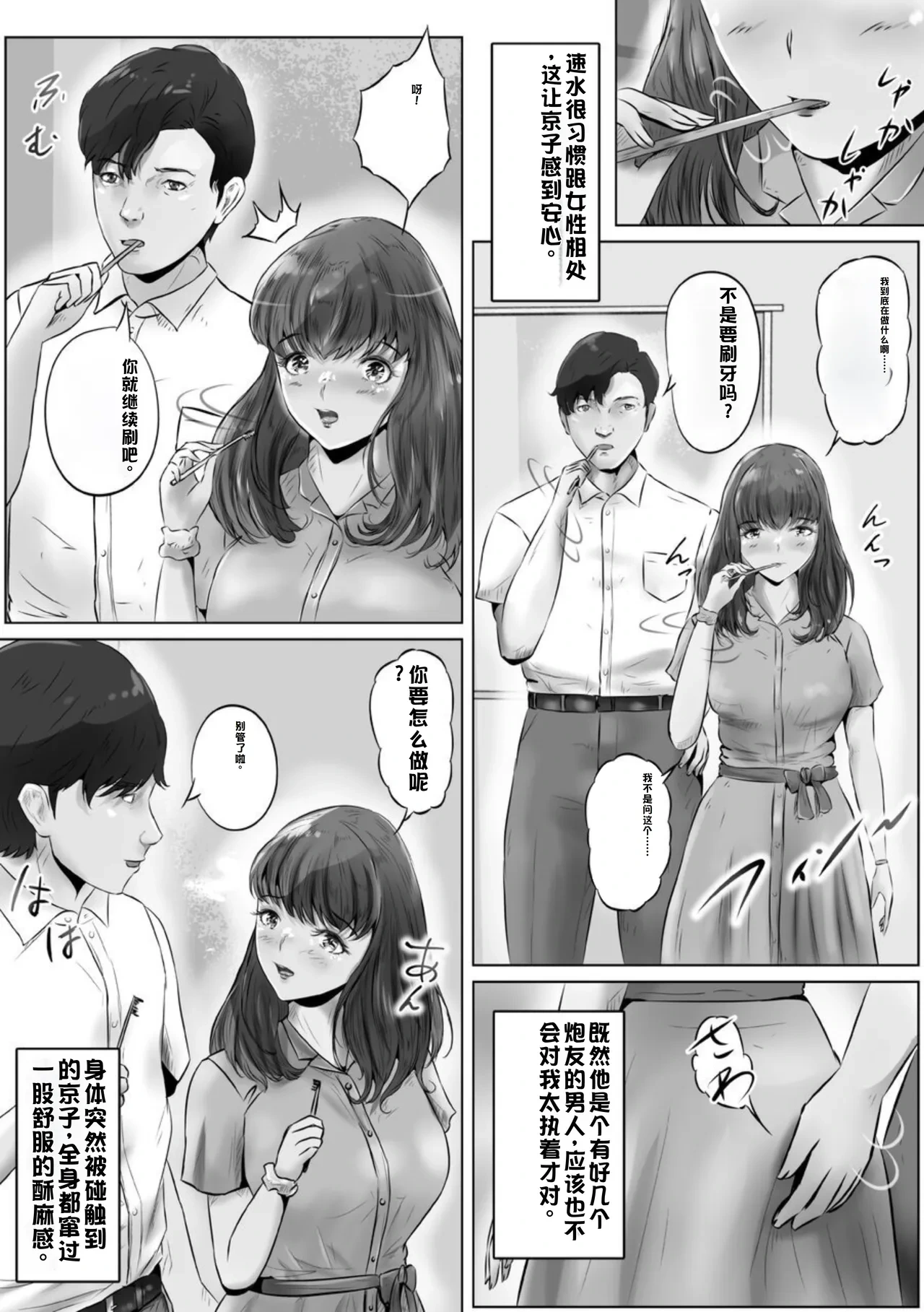 หน้า 12