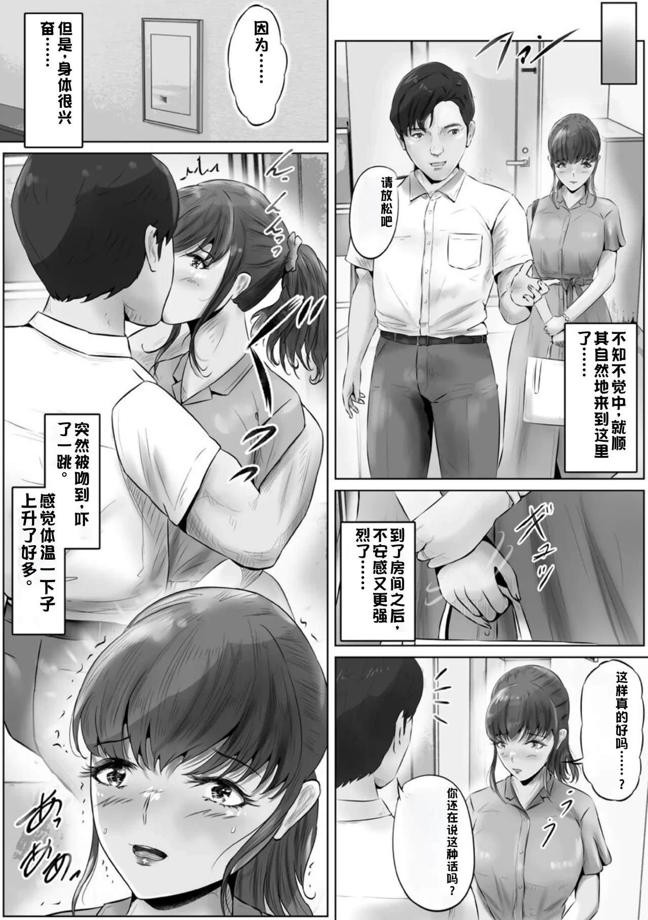 หน้า 26