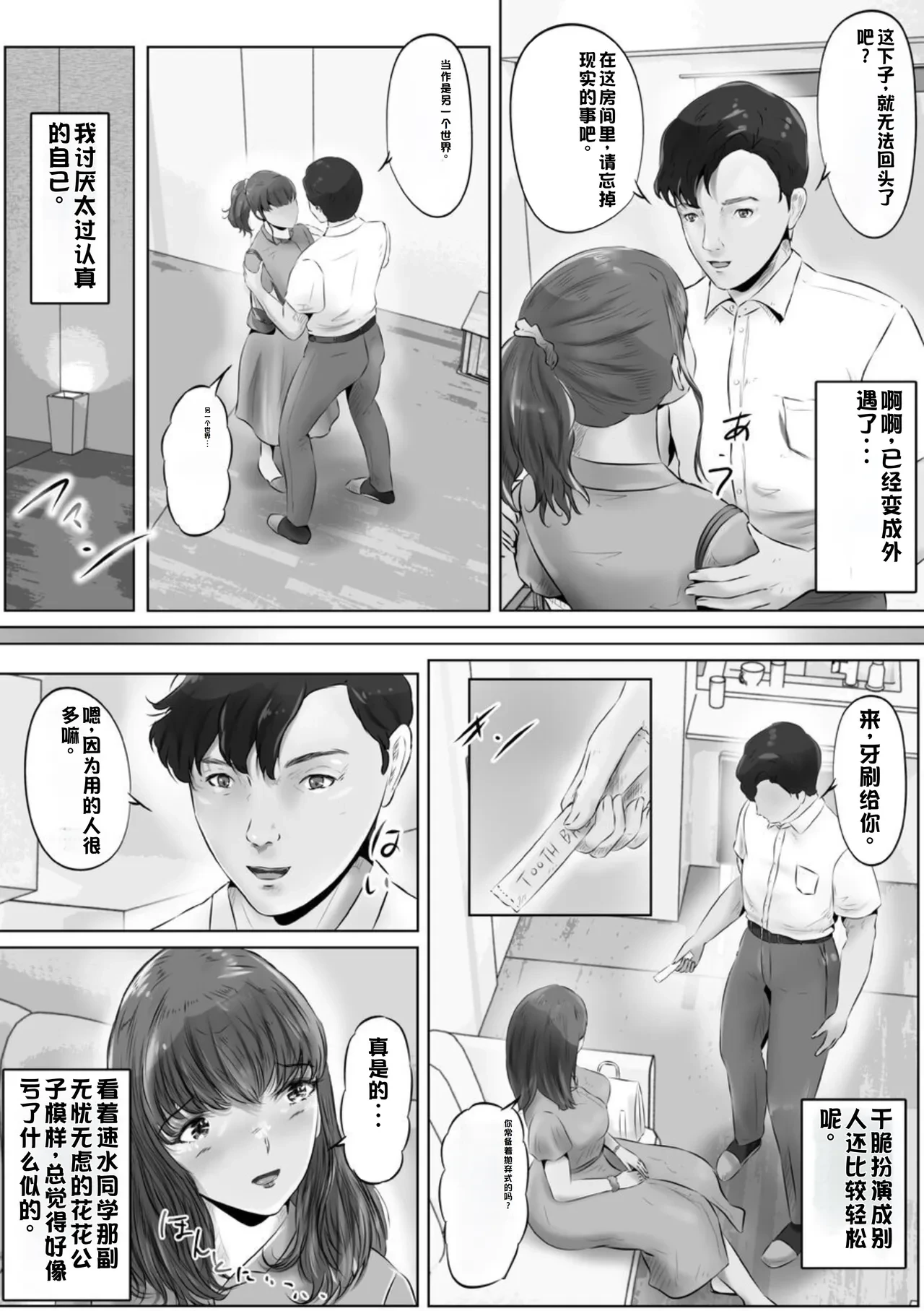 หน้า 27