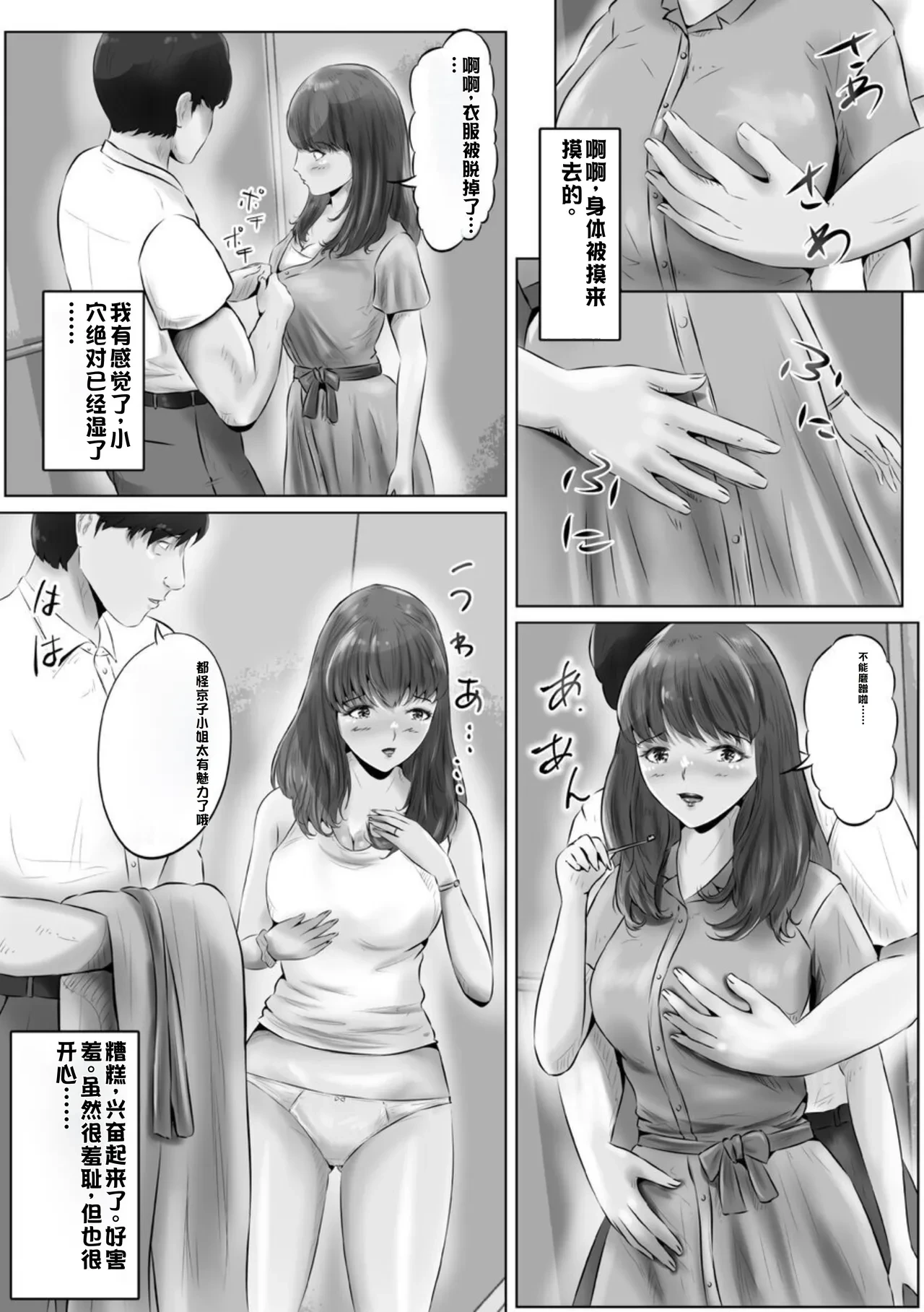 หน้า 29