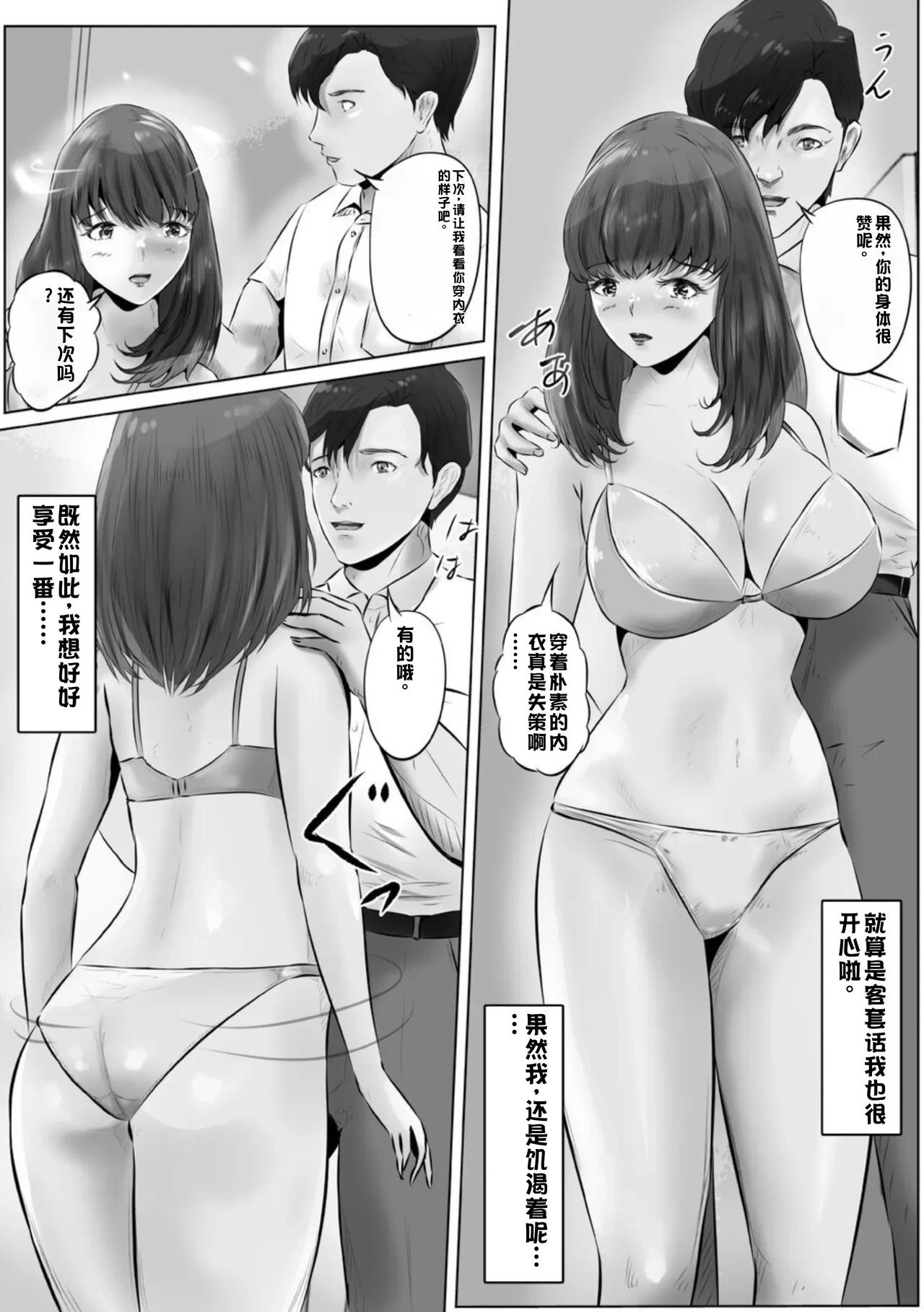 หน้า 30