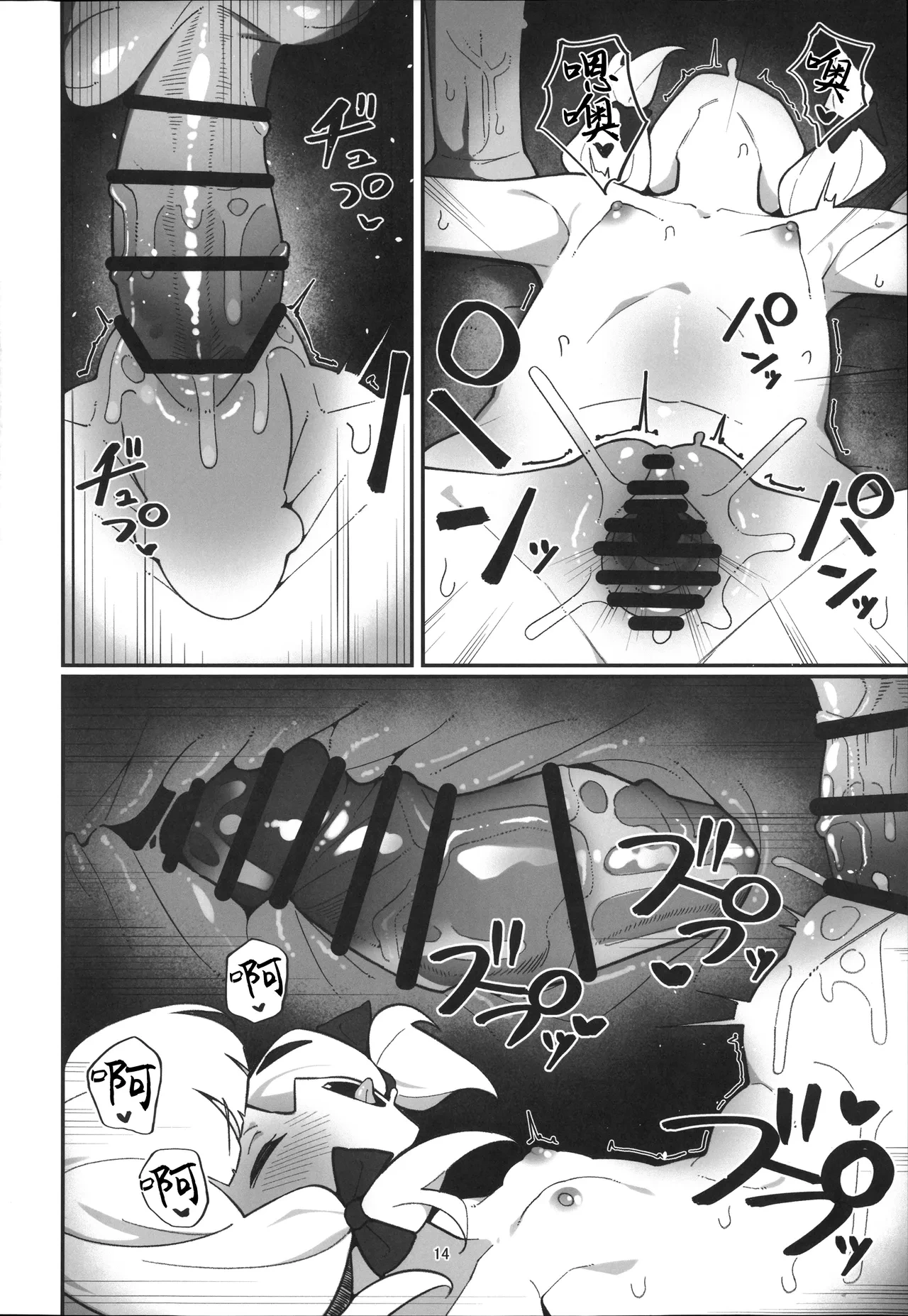 หน้า 13