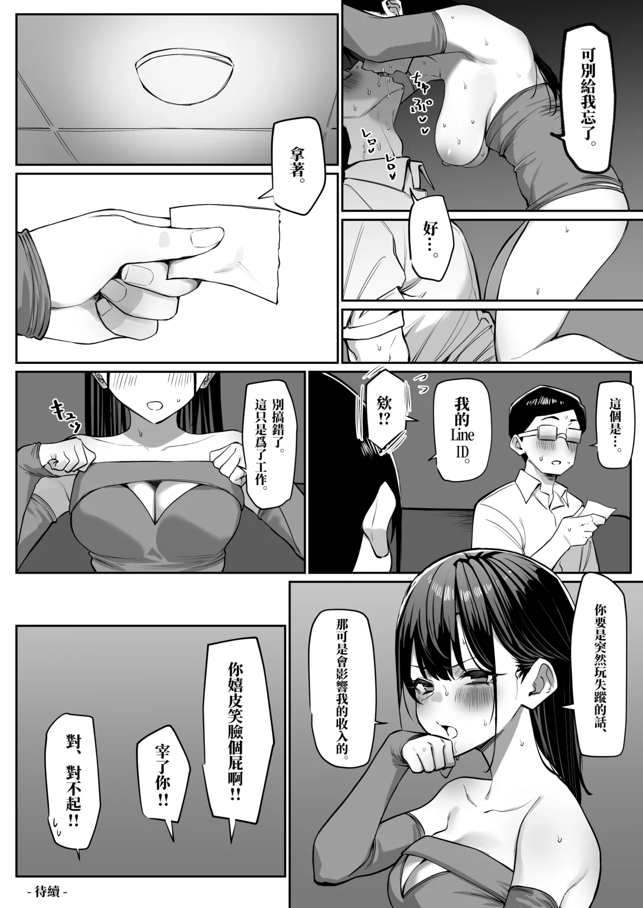 หน้า 21