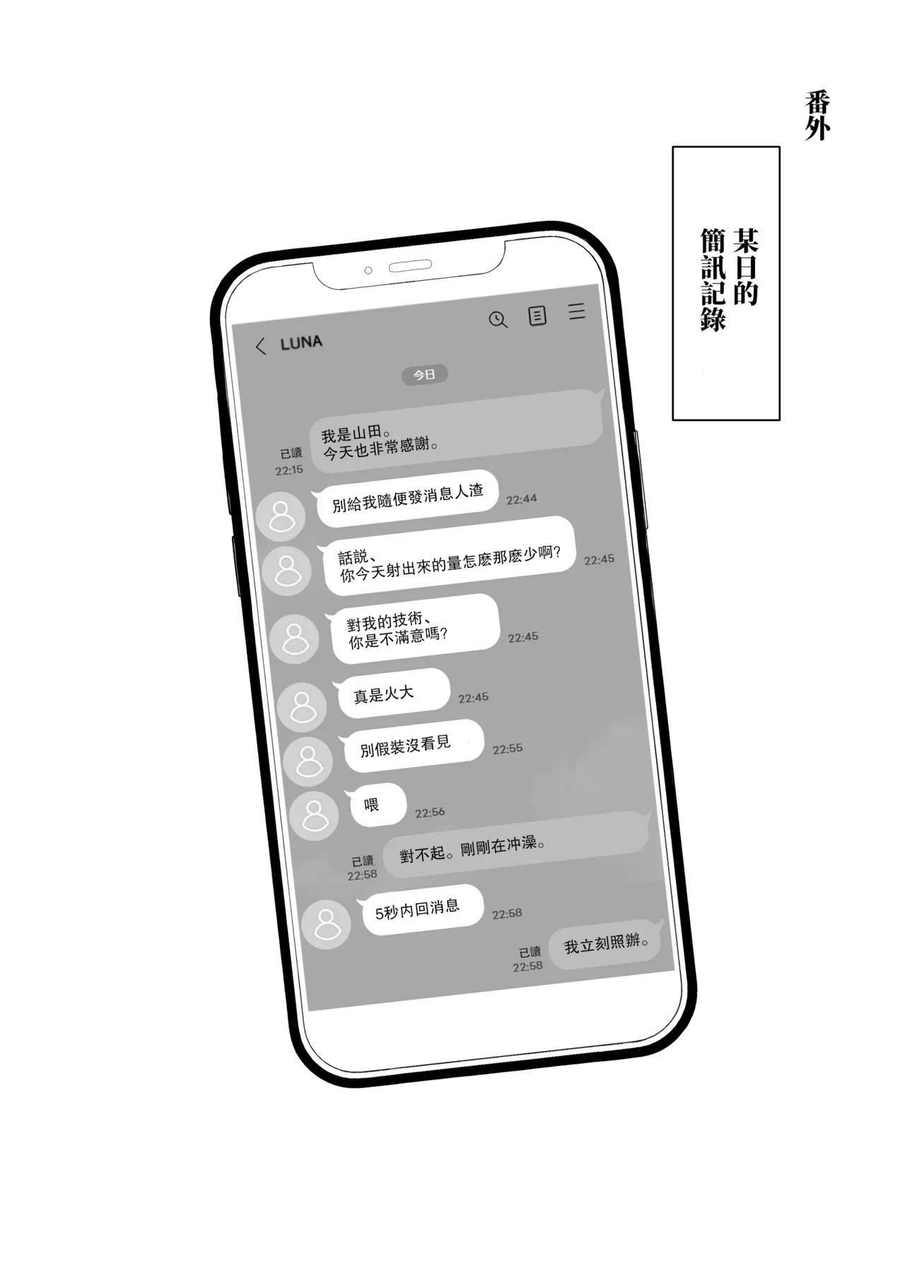 หน้า 22