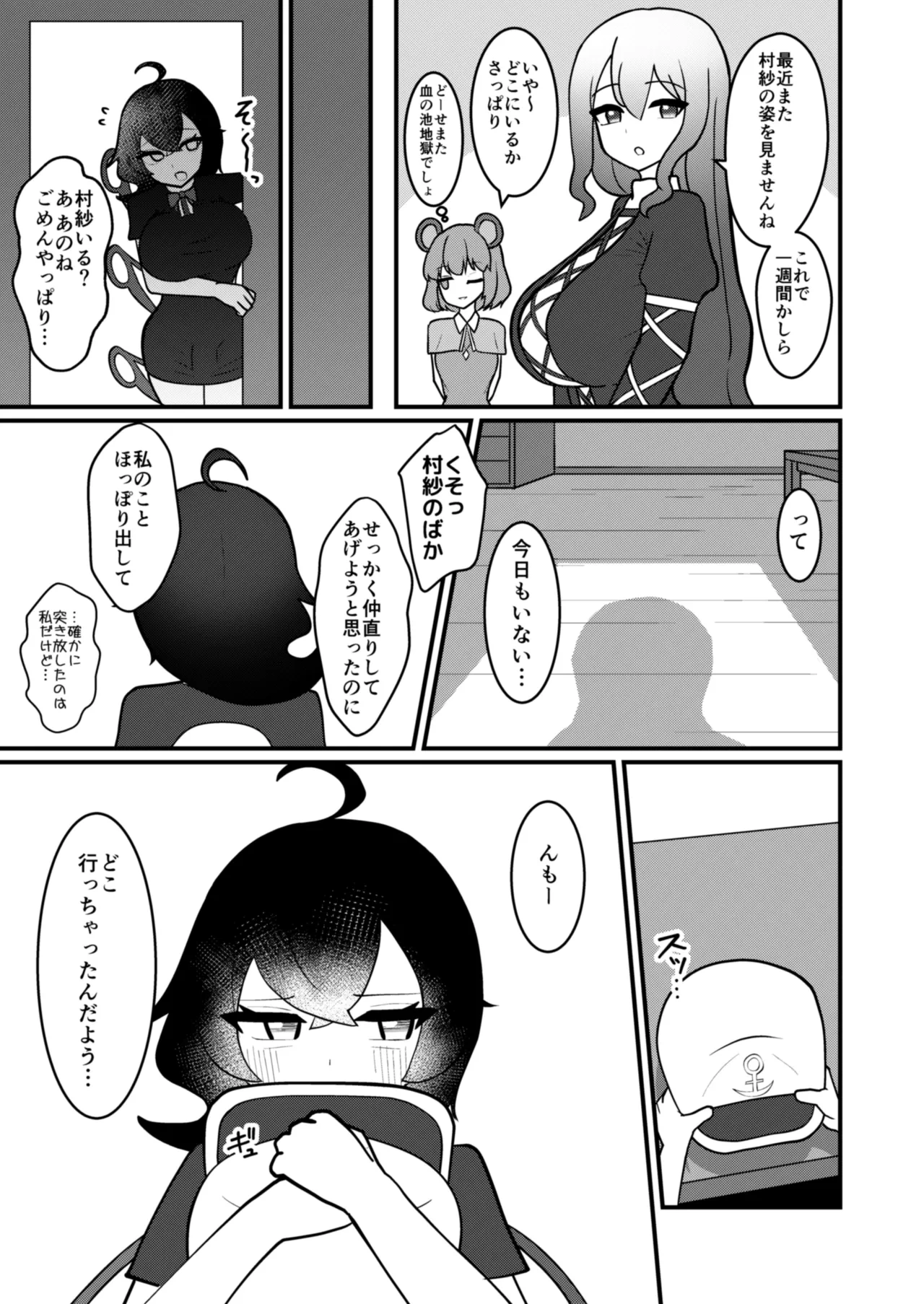 หน้า 8