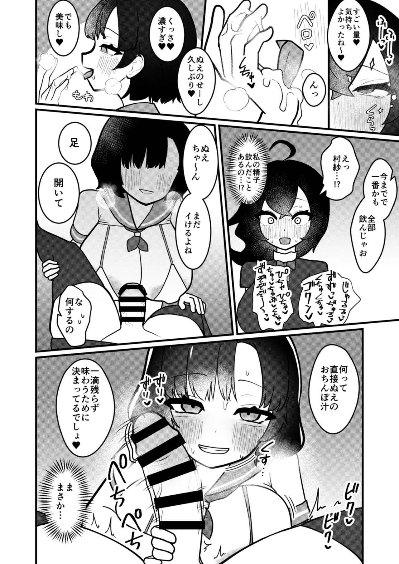 หน้า 19