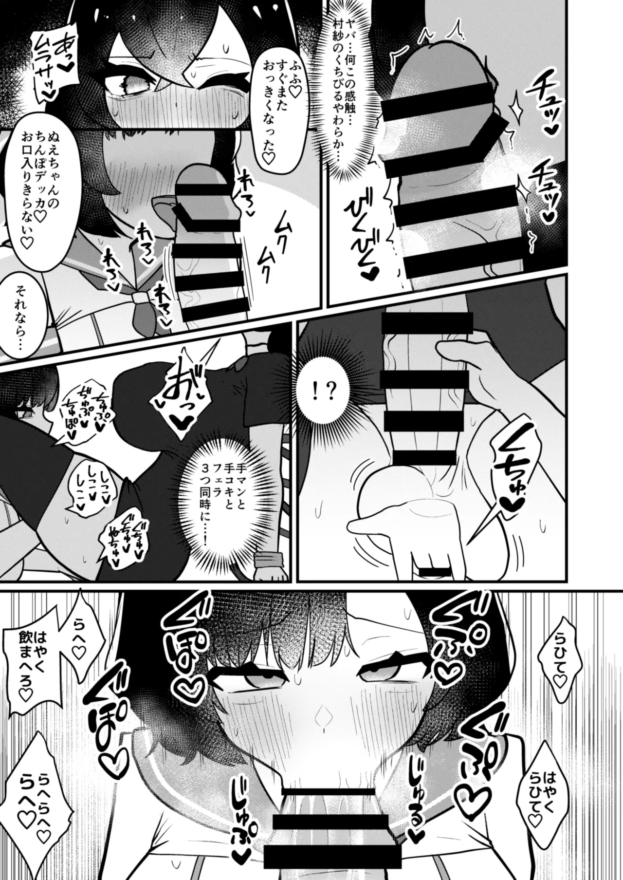 หน้า 20