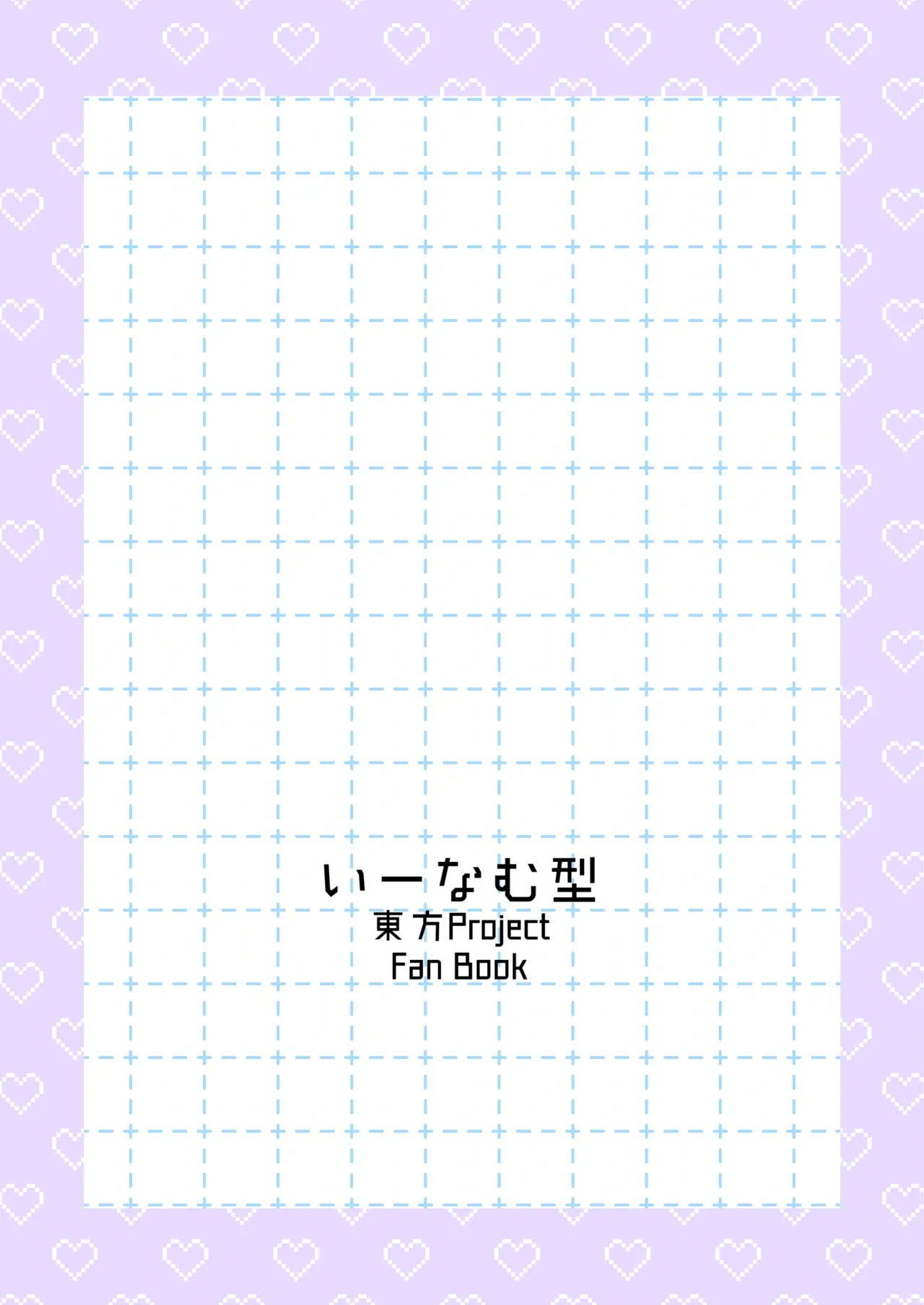 หน้า 36