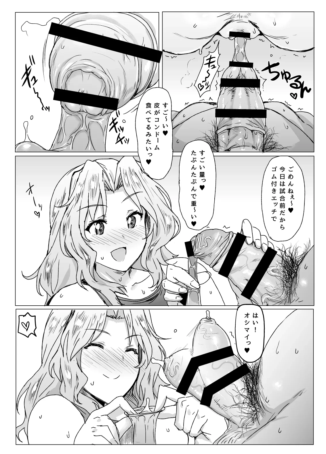 หน้า 25
