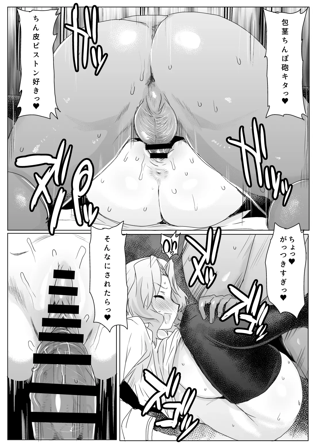 หน้า 54