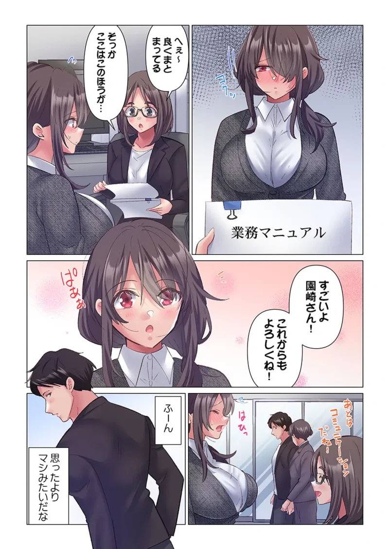 หน้า 56