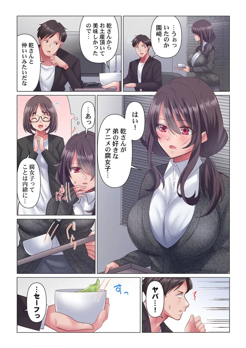 หน้า 97