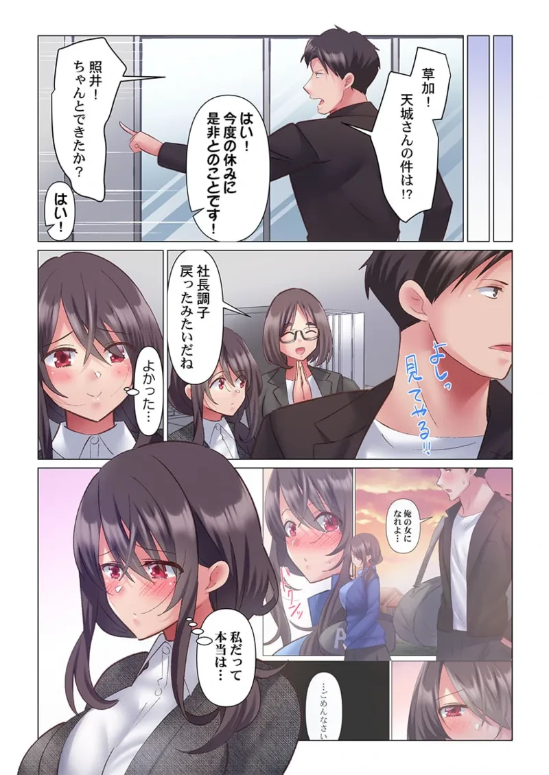 หน้า 204
