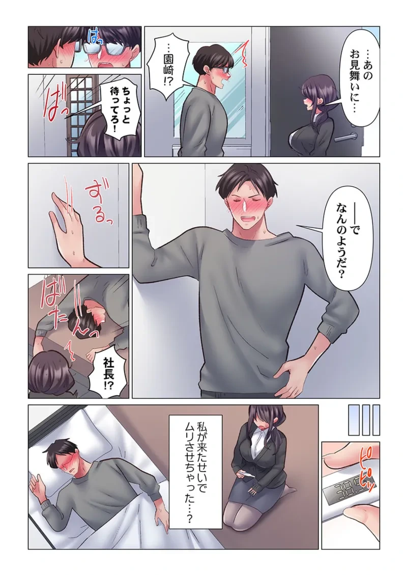 หน้า 216