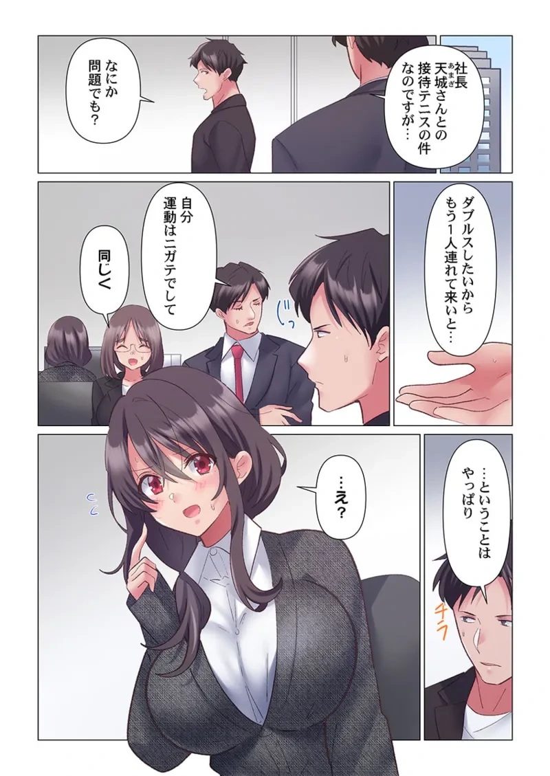 หน้า 241