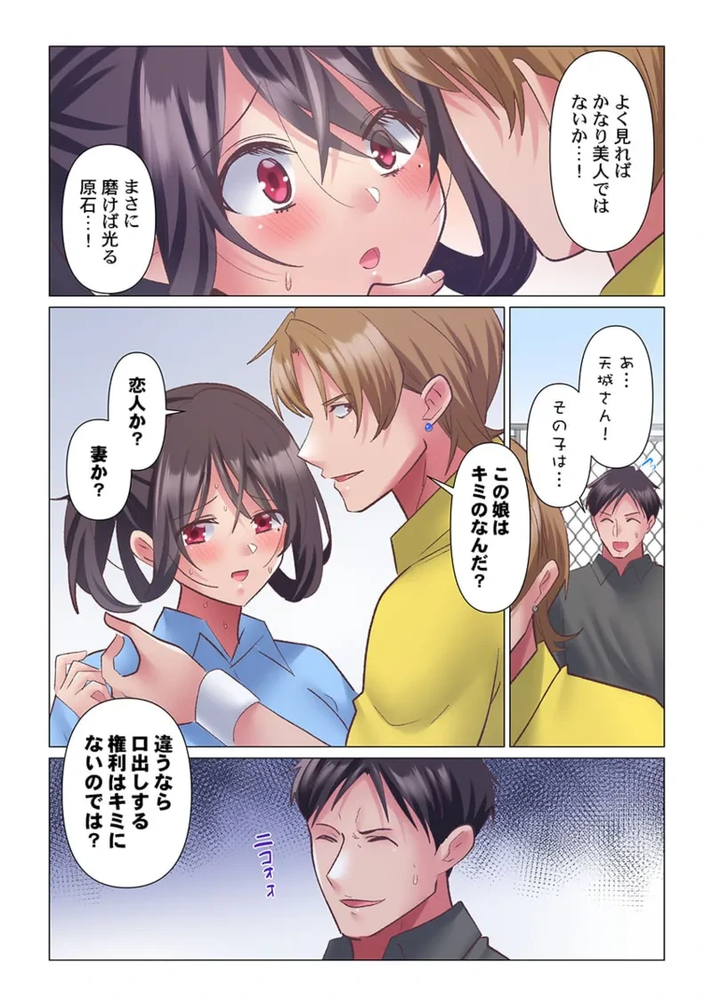 หน้า 243