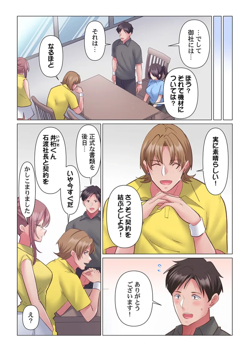 หน้า 245