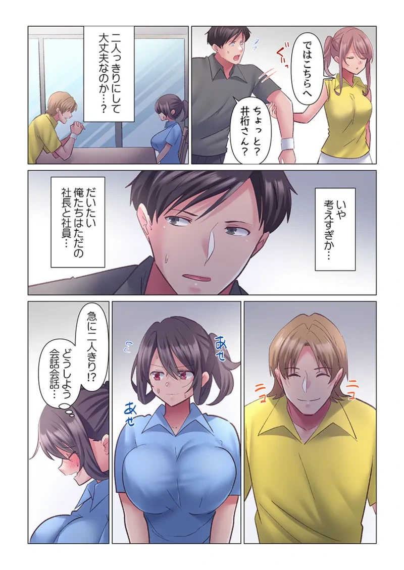 หน้า 246