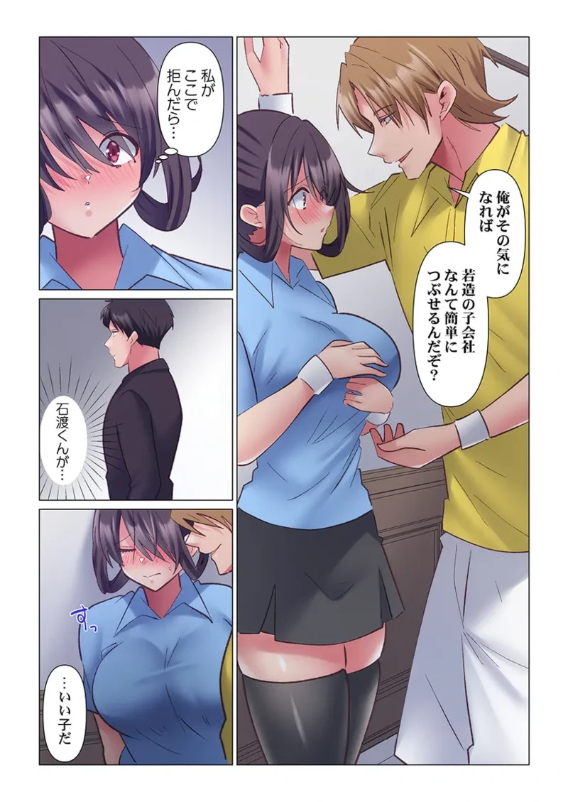 หน้า 248